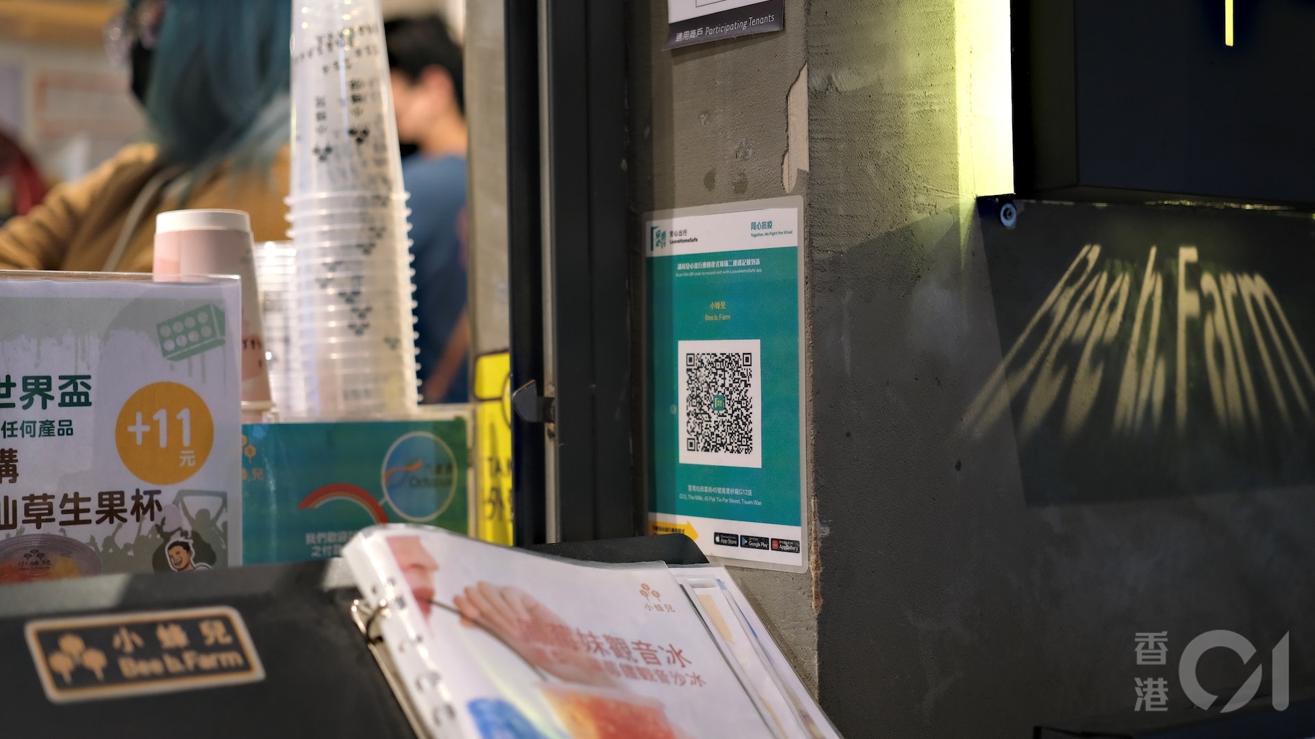 何栢良:疫苗通行證推動接種率作用細 80萬名學生沒必要每日快測 何栢良:疫苗通行證推動接種率作用細 80萬名學生沒必要每日快測