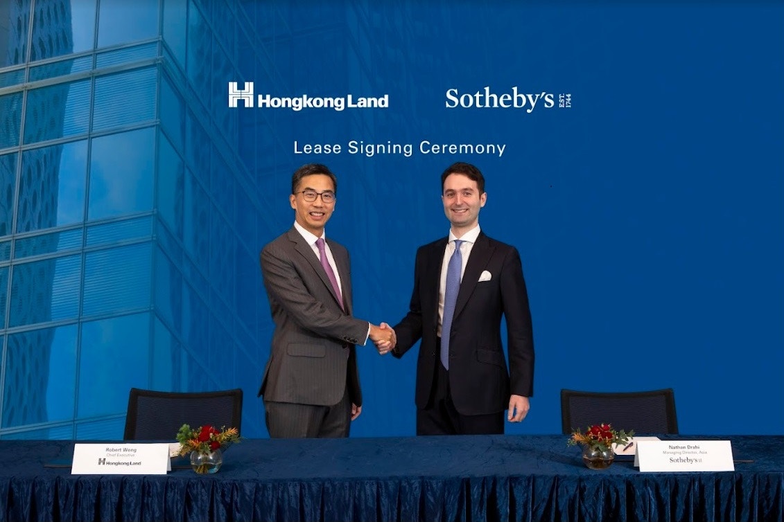 蘇富比進駐中環置地遮打開設兩層高旗艦藝廊2024年開幕
