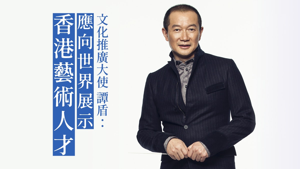 音樂家譚盾獲委任文化推廣大使 望將香港藝術人才推廣至全世界 音樂家譚盾獲委任文化推廣大使 望將香港藝術人才推廣至全世界