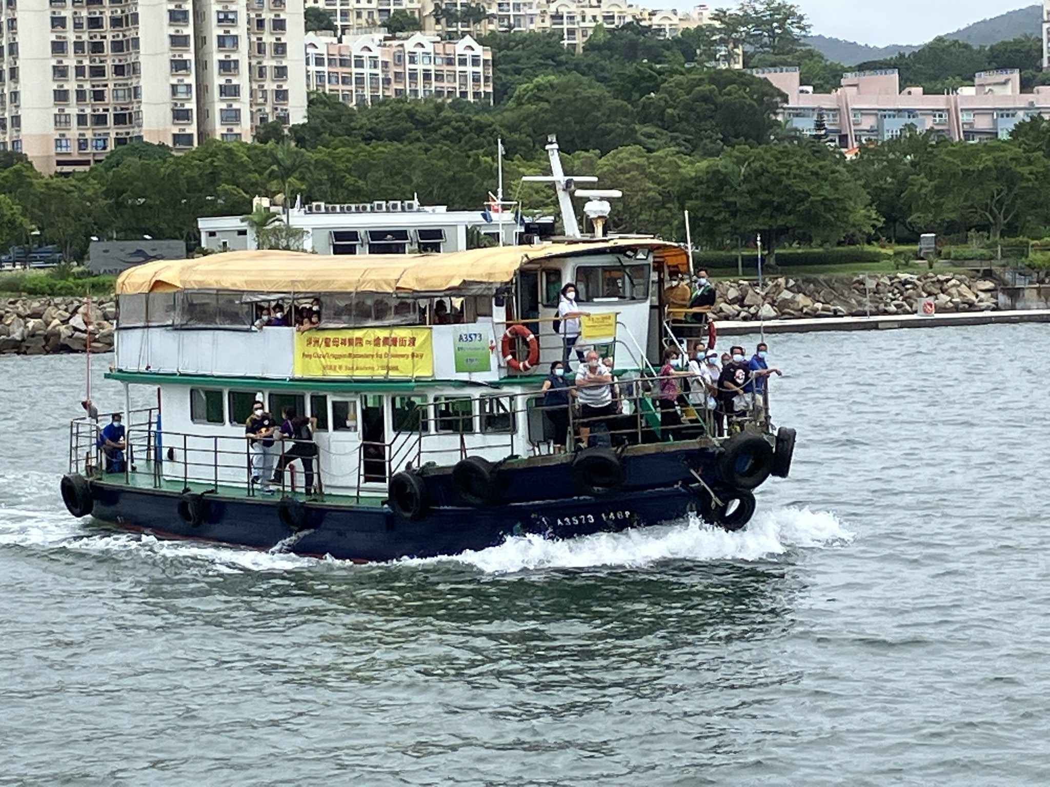 愉景灣街渡撞碼頭石級4名乘客及船長輕傷送院