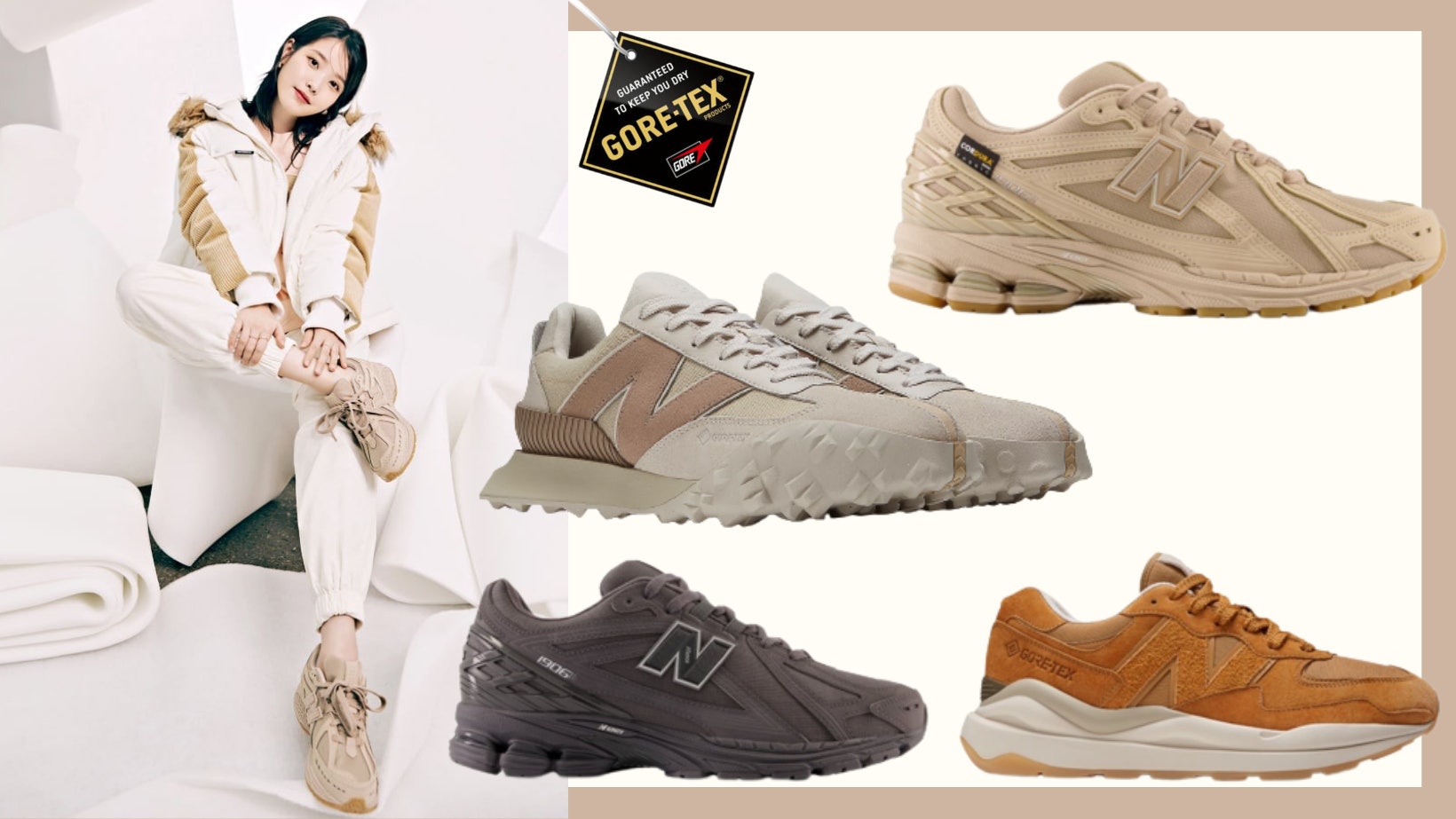 New Balance防水波鞋新3款 IU同款奶茶色GORE-TEX跑鞋 男女皆宜 New Balance防水波鞋新3款 IU同款奶茶色GORE-TEX跑鞋 男女皆宜
