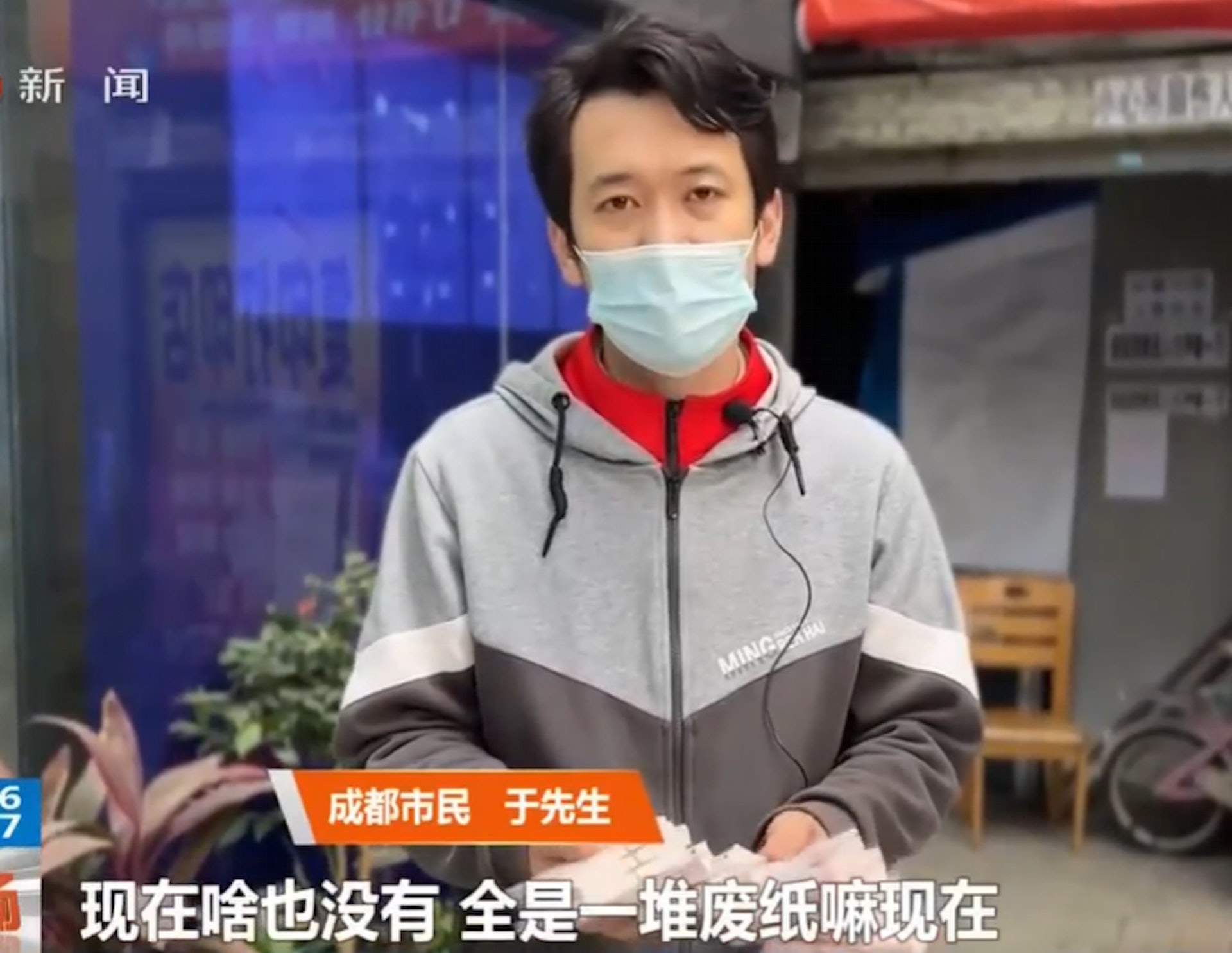 于先生購買的過千張彩券一張都沒有押中,「現在啥也沒有,全是一堆廢紙嘛」。(影片截圖)