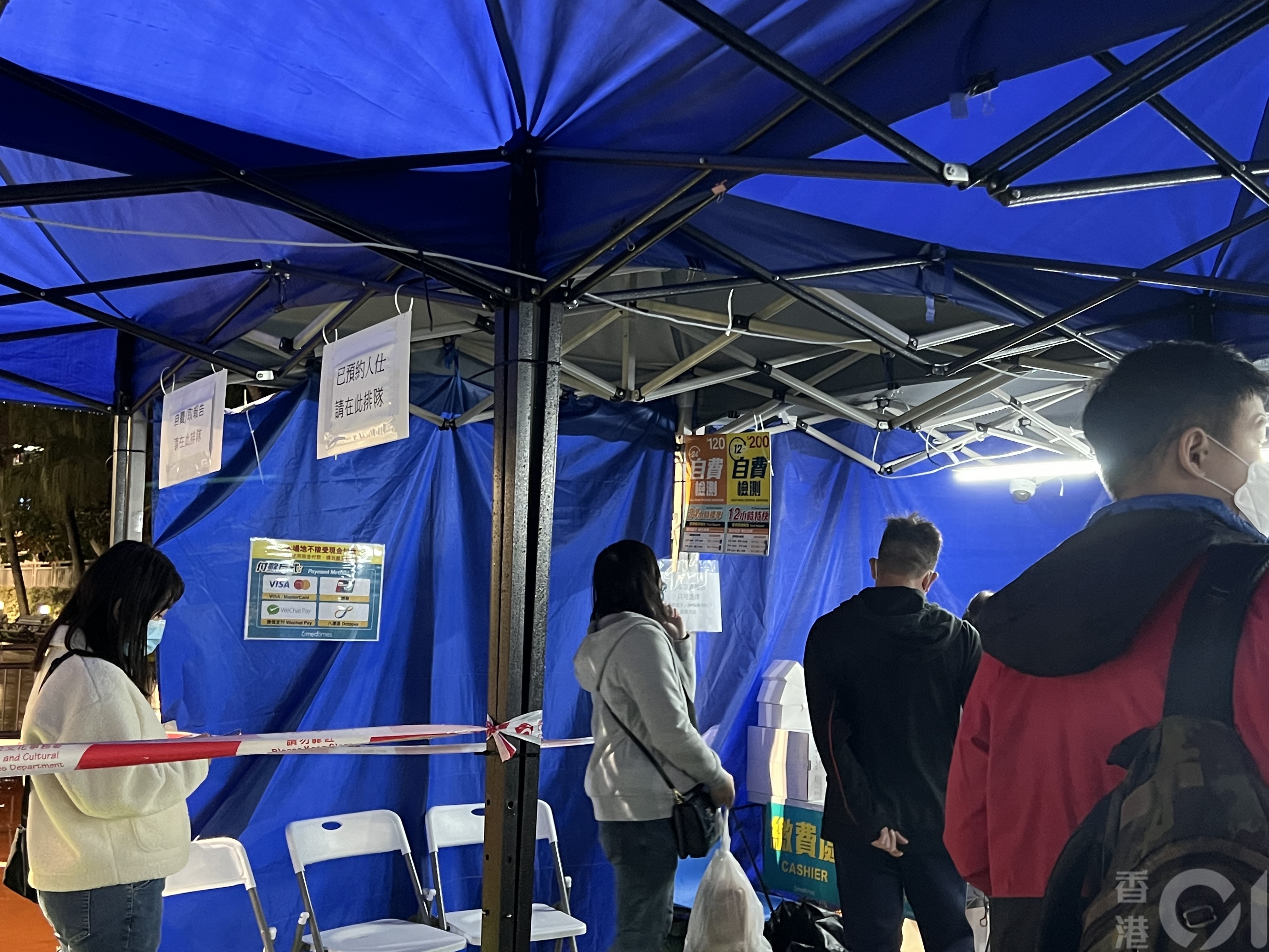 針對流傳社區檢測中心不接受免費「願檢盡檢」類別，記者12月16日晚到荃灣沙咀道遊樂場檢測中心，以願檢盡檢人士身份要求檢測被拒絕，指只有指定類別人士可免費檢測。（何瑞芬攝）