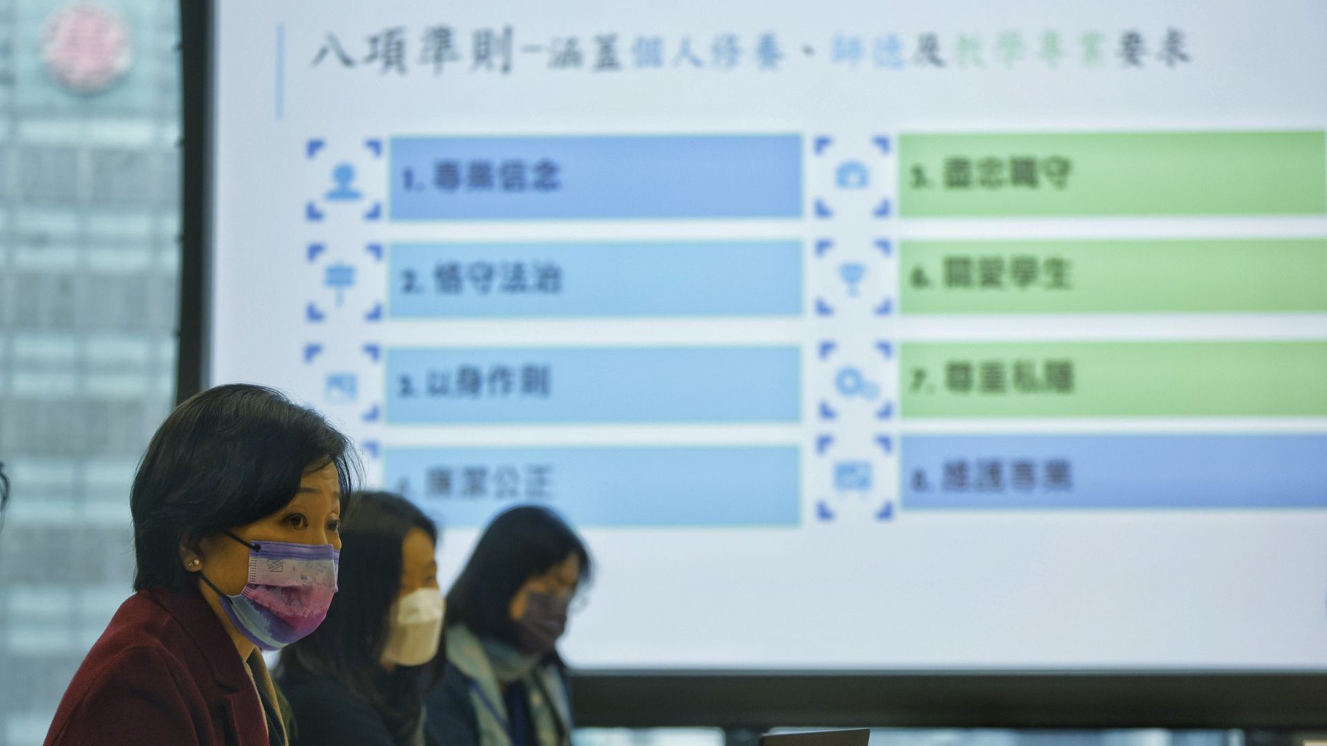 蔡若蓮指舊版教師操守指引已不合時宜 新指引可讓老師自覺自律 蔡若蓮指舊版教師操守指引已不合時宜 新指引可讓老師自覺自律
