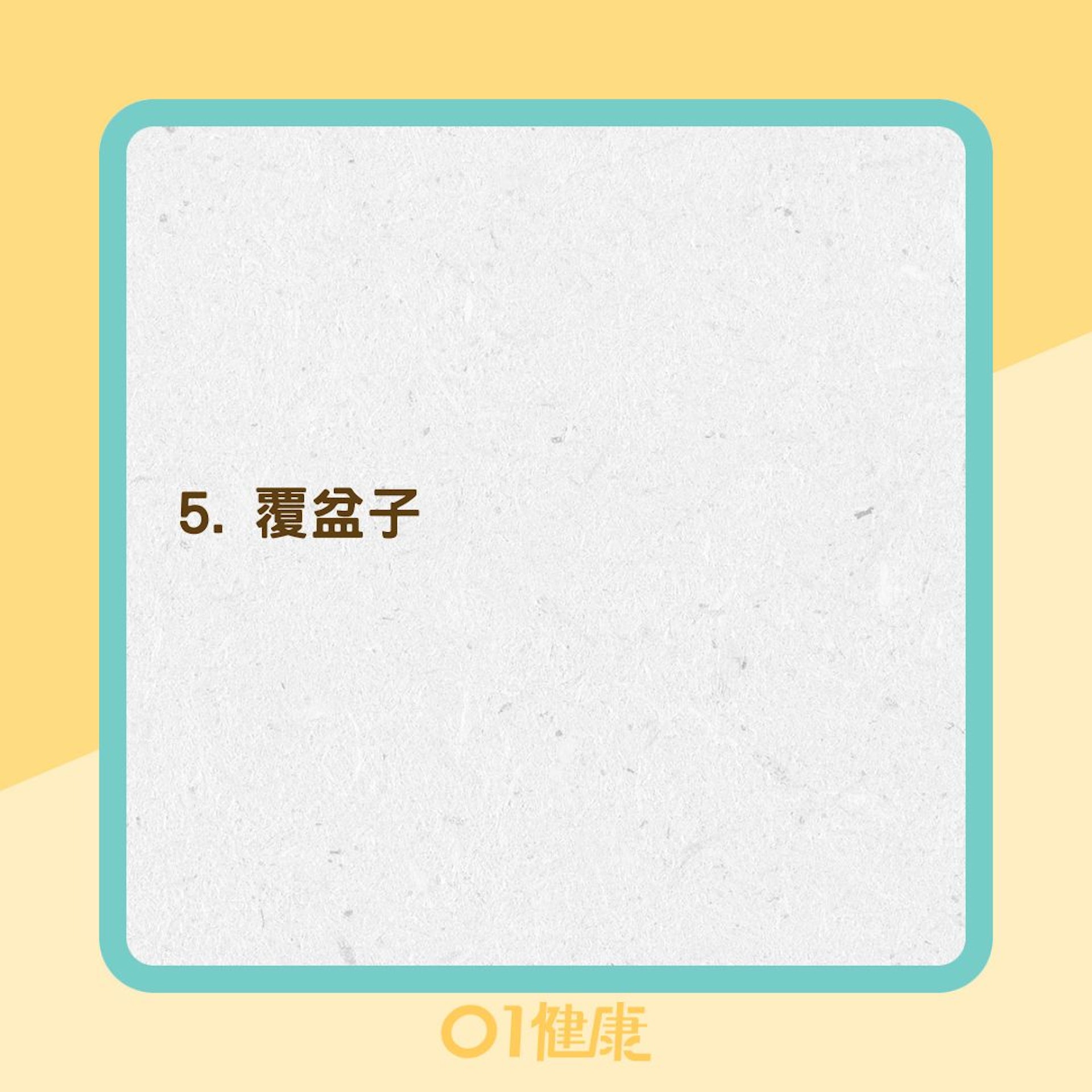 9種食物能降低心臟病風險(01製圖) 9種食物能降低心臟病風險(01製圖)
