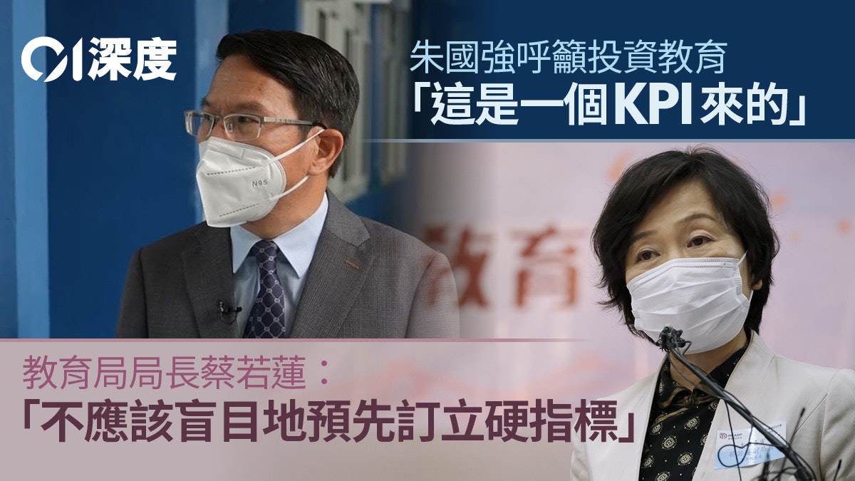 議員議案 教育 師生雖減少問題一籮籮政府仍要削減開支嗎 議員議案 教育 師生雖減少問題一籮籮政府仍要削減開支嗎