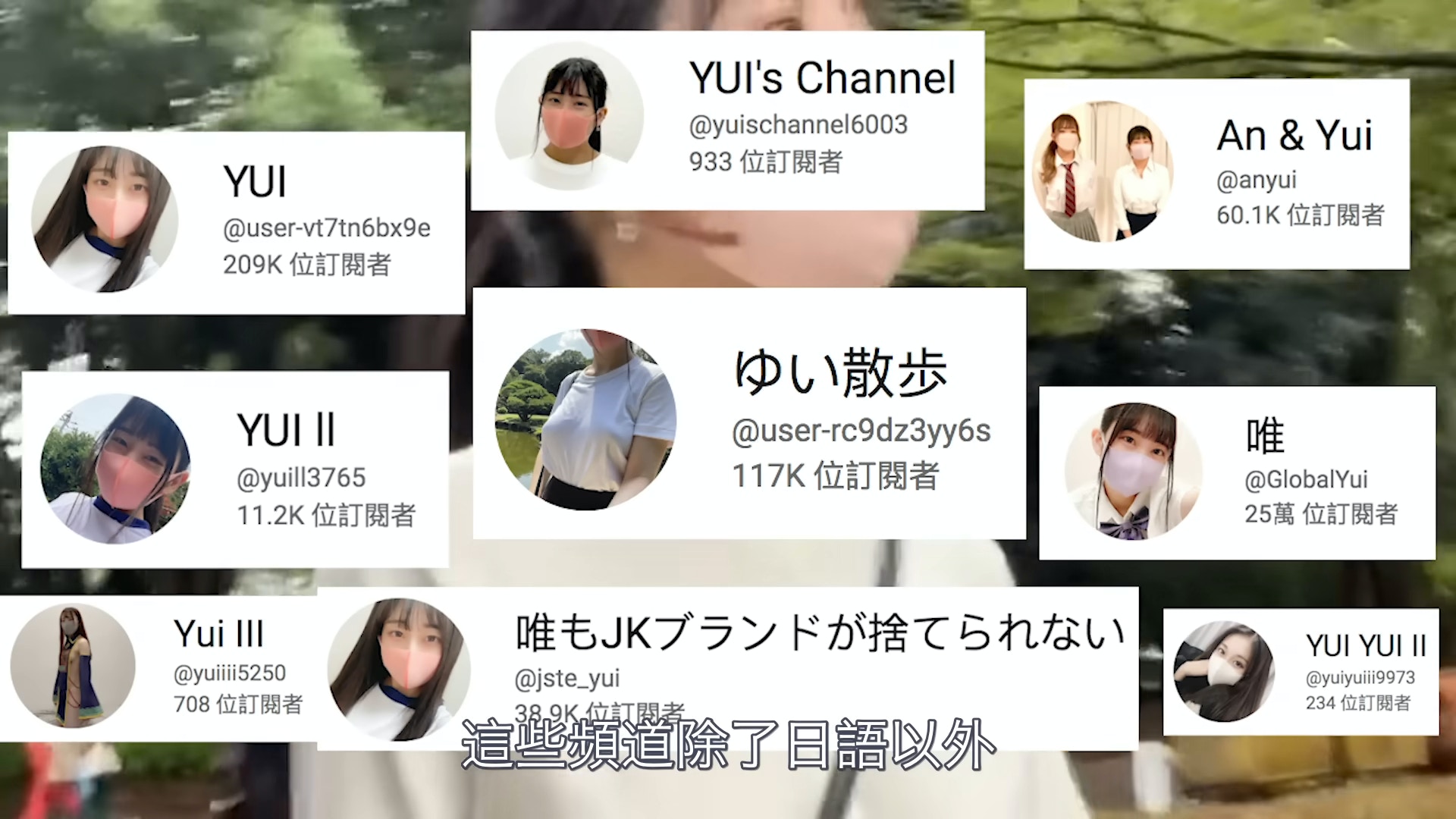 無罩散步｜真空凸點搭地鐵唔係為炒新聞？英文老師承認另有一目的