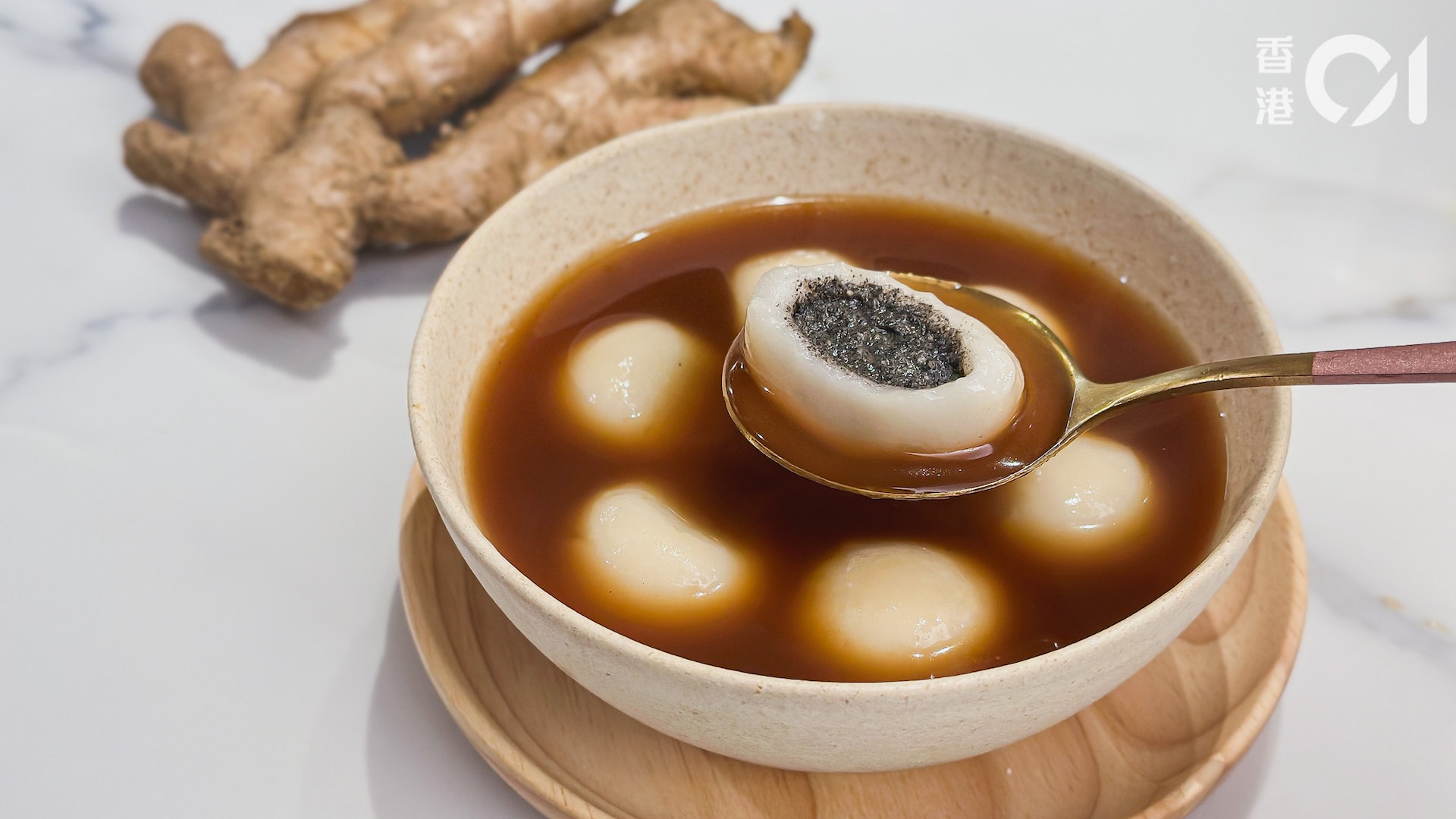 薑茶湯圓,少人鑽研襯湯圓的薑糖水(紅糖薑茶)如何烹調。學米芝蓮推介甜品店師傅煮薑糖水,味道果然不同凡響。(尹嘉蔚攝) 薑茶湯圓,少人鑽研襯湯圓的薑糖水(紅糖薑茶)如何烹調。學米芝蓮推介甜品店師傅煮薑糖水,味道果然不同凡響。(尹嘉蔚攝)