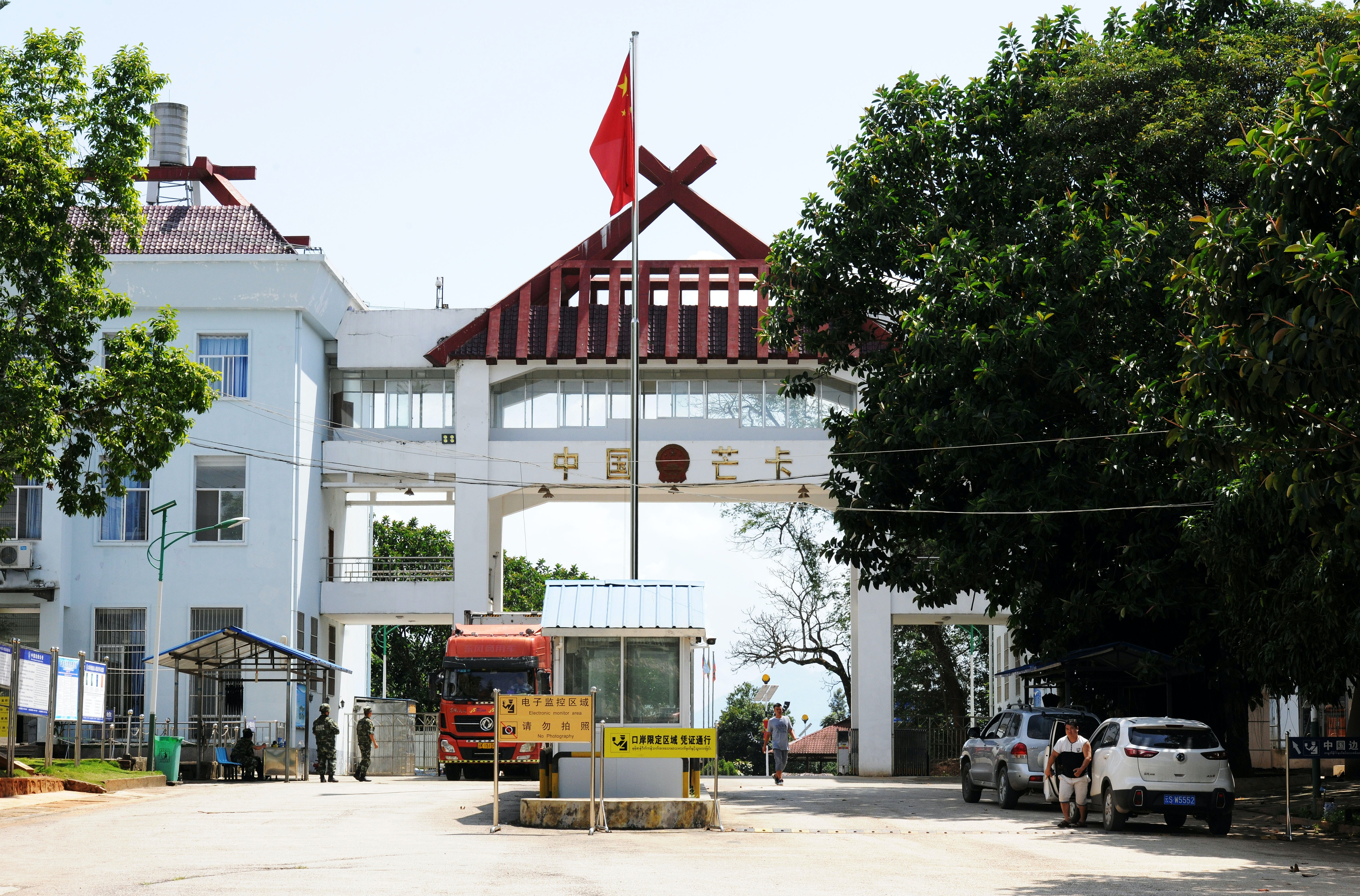 中緬邊境口岸。（視覺中國）