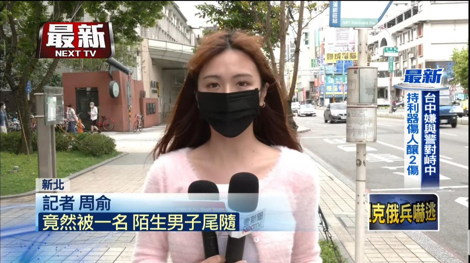 最近在各大社群平台上,不少網友們都在討論一名台灣正妹女記者,由於她在採訪時戴著口罩,依舊遮不住她亮麗的外貌,而且還擁有傲人身材,引發不少網友議論。(年代新聞影片截圖) 最近在各大社群平台上,不少網友們都在討論一名台灣正妹女記者,由於她在採訪時戴著口罩,依舊遮不住她亮麗的外貌,而且還擁有傲人身材,引發不少網友議論。(年代新聞影片截圖)