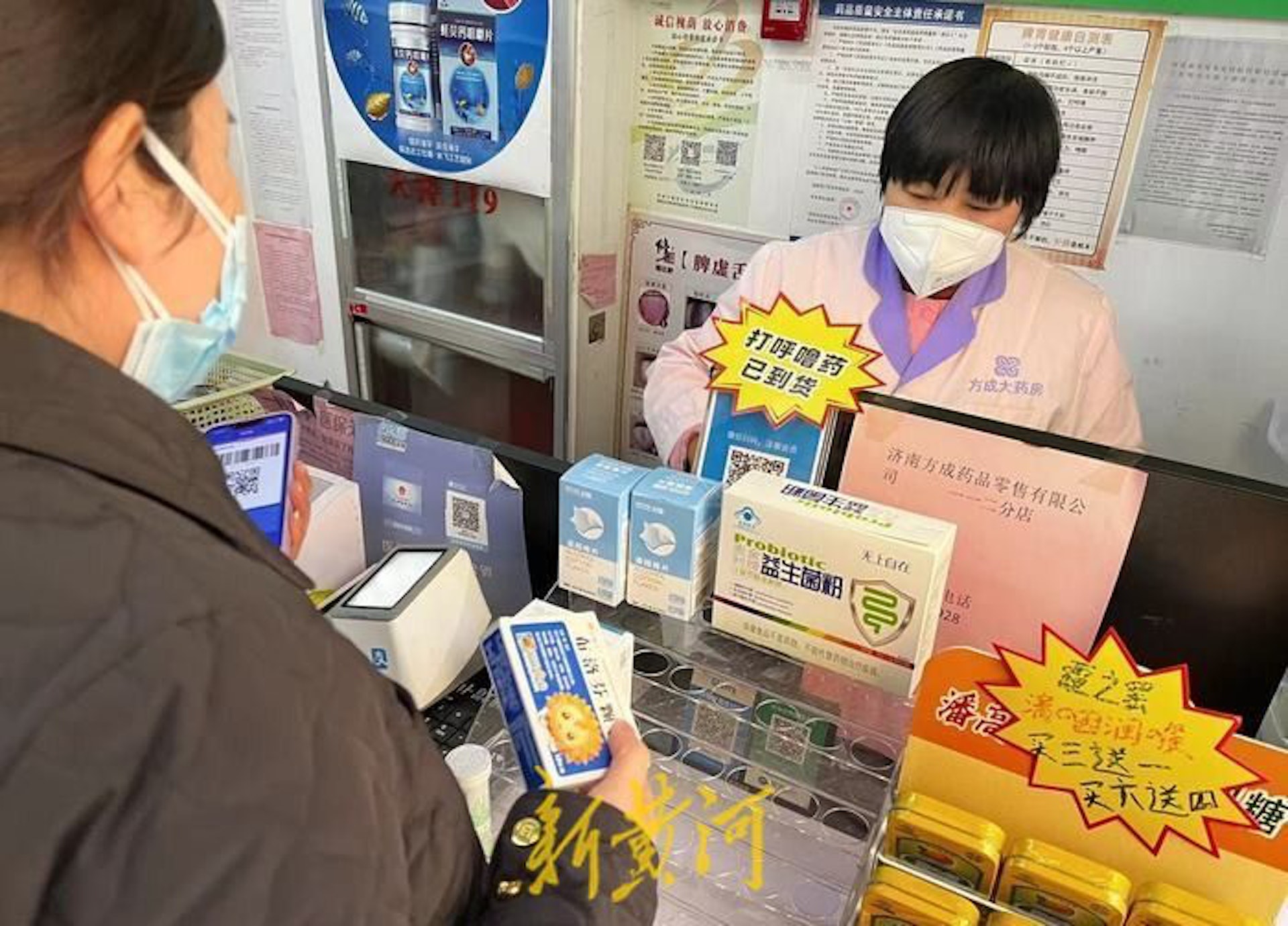 山東濟南有不少藥房開始對退燒藥等進行限購。（新黃河）
