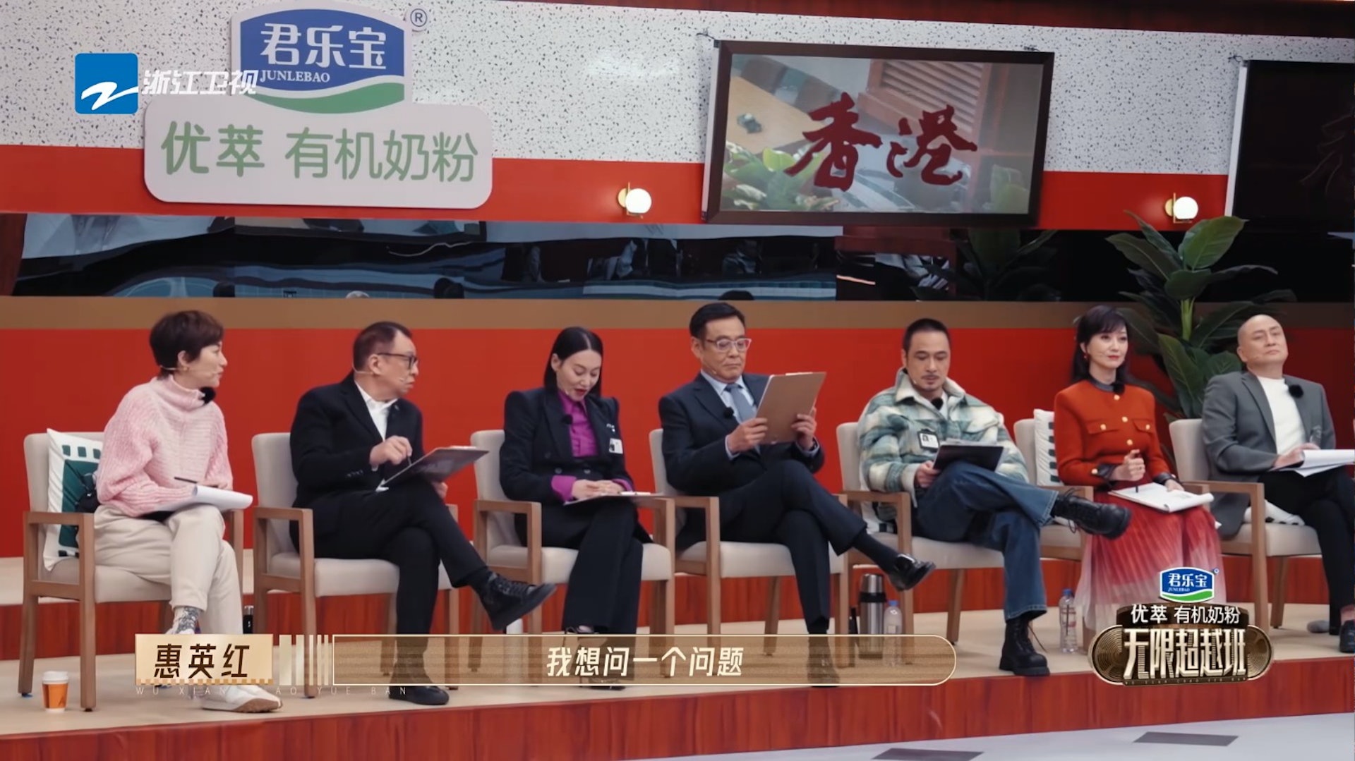成班前輩搞到眾演員壓力倍增。(視頻截圖) 成班前輩搞到眾演員壓力倍增。(視頻截圖)