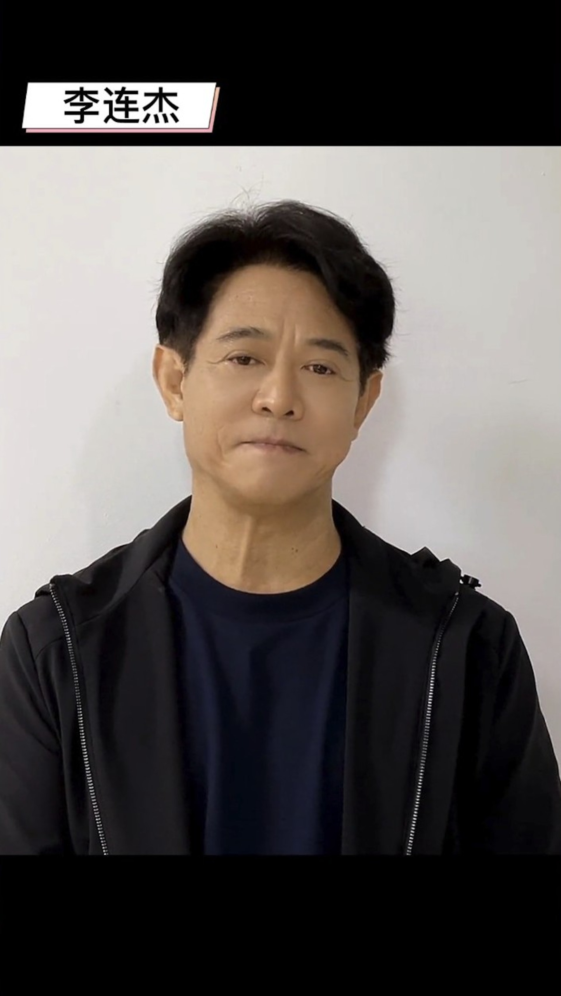 李連杰拍片支持向太。(影片截圖) 李連杰拍片支持向太。(影片截圖)