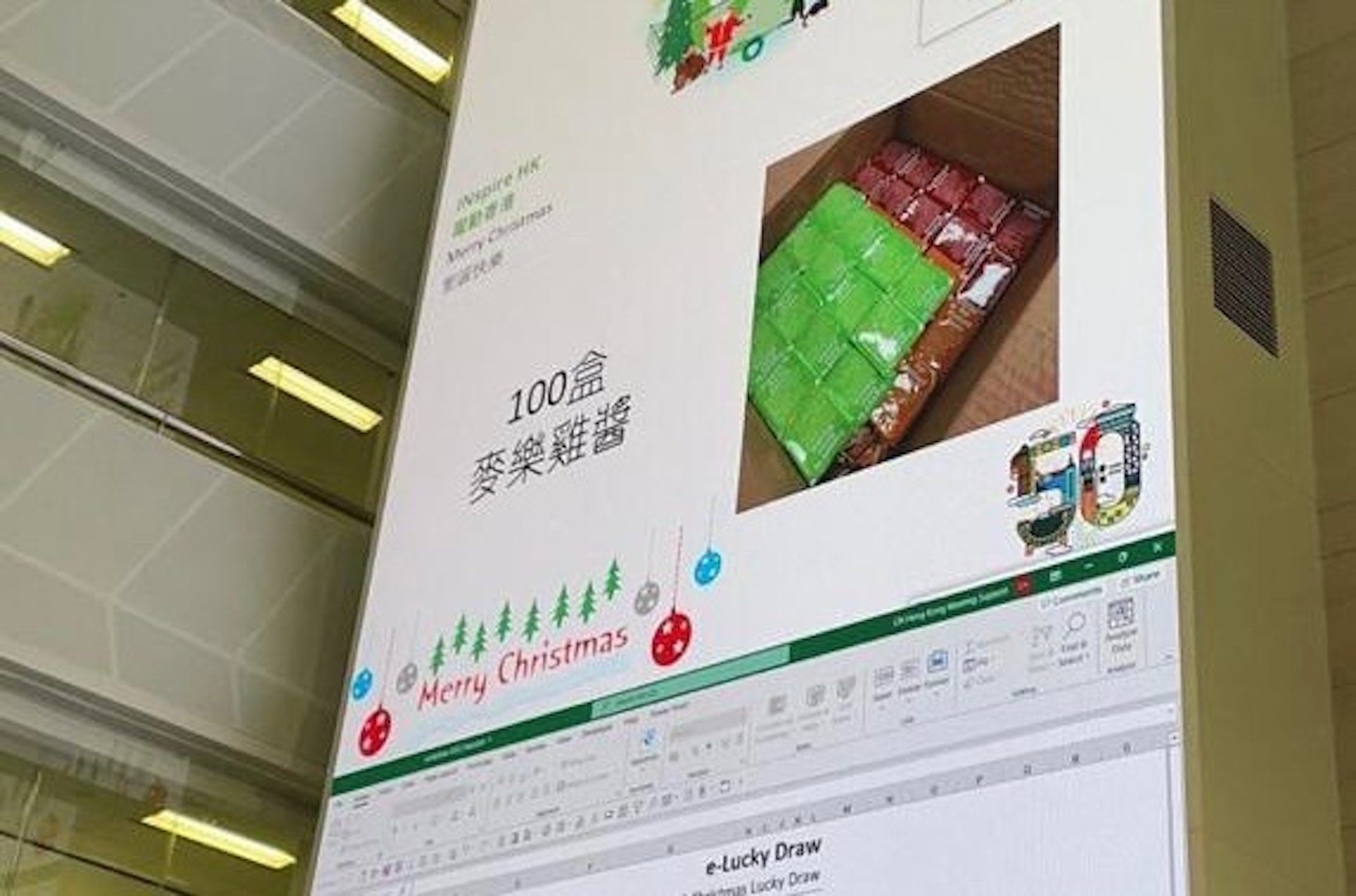 (連登討論區截圖) (連登討論區截圖)
