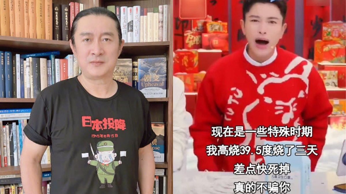 內地演藝圈許多明星陸續確診 | LIHKG 討論區
