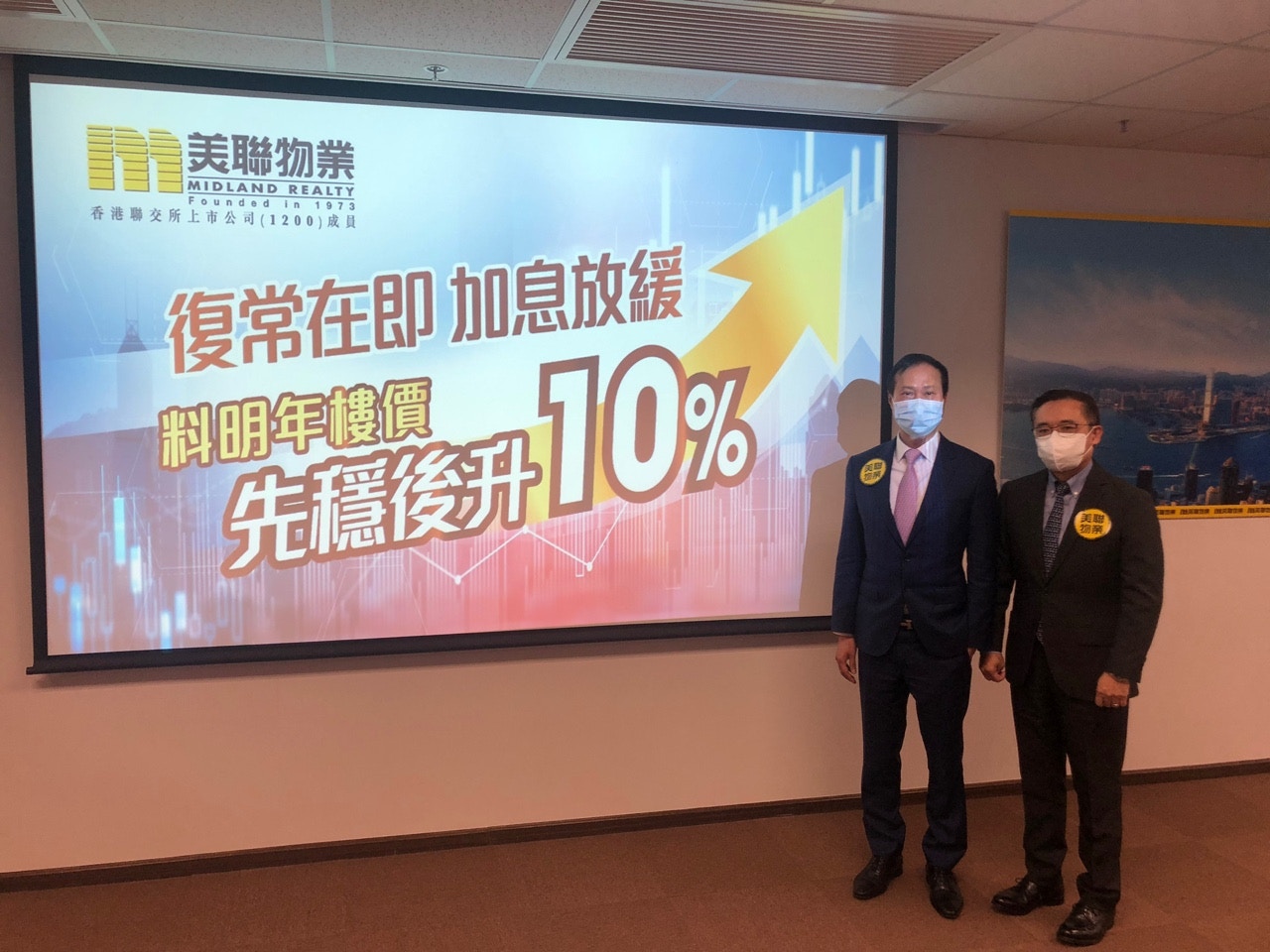 美聯：料明年樓價「先穩後升」　潛在新盤供應逾3萬伙