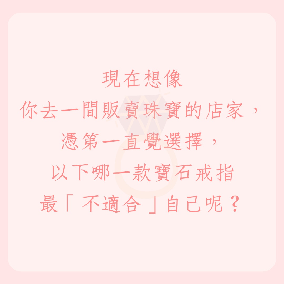 測適合結交的朋友類型（01製圖）