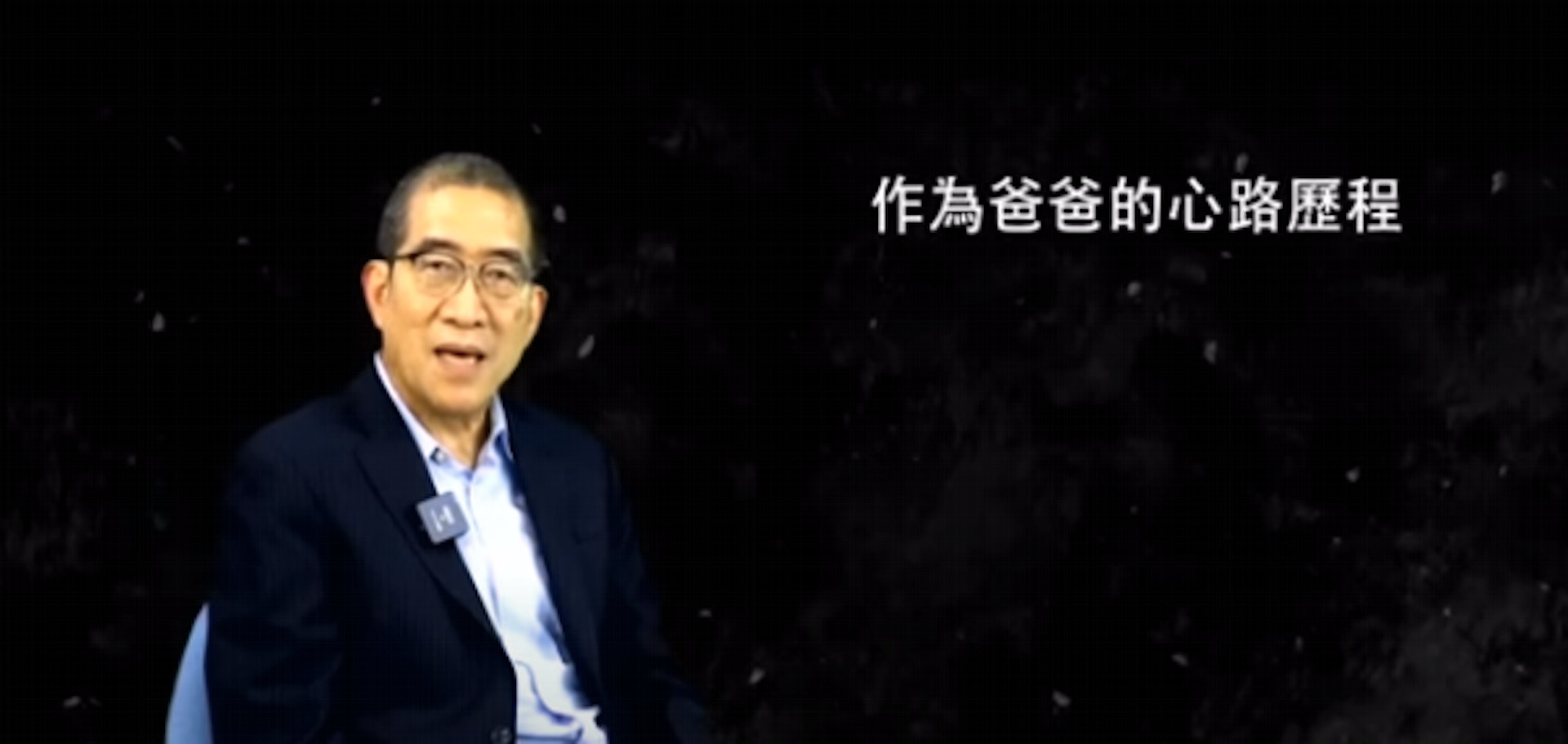 李啟言父親李盛林牧師近日在一個音樂佈道會中,以預先錄影方式,分享兒子受重創的心路歷程。(網上截圖) 李啟言父親李盛林牧師近日在一個音樂佈道會中,以預先錄影方式,分享兒子受重創的心路歷程。(網上截圖)