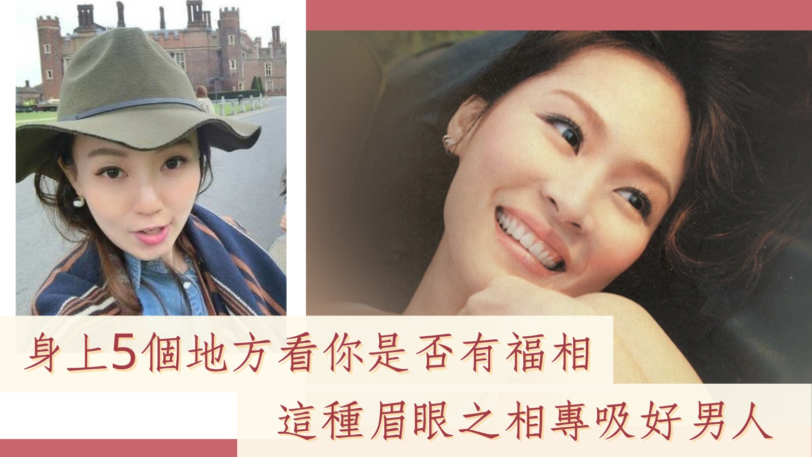 面相|所謂相由心生!身上5處看你是否有福相 耳朵高事業有成? 面相|所謂相由心生!身上5處看你是否有福相 耳朵高事業有成?