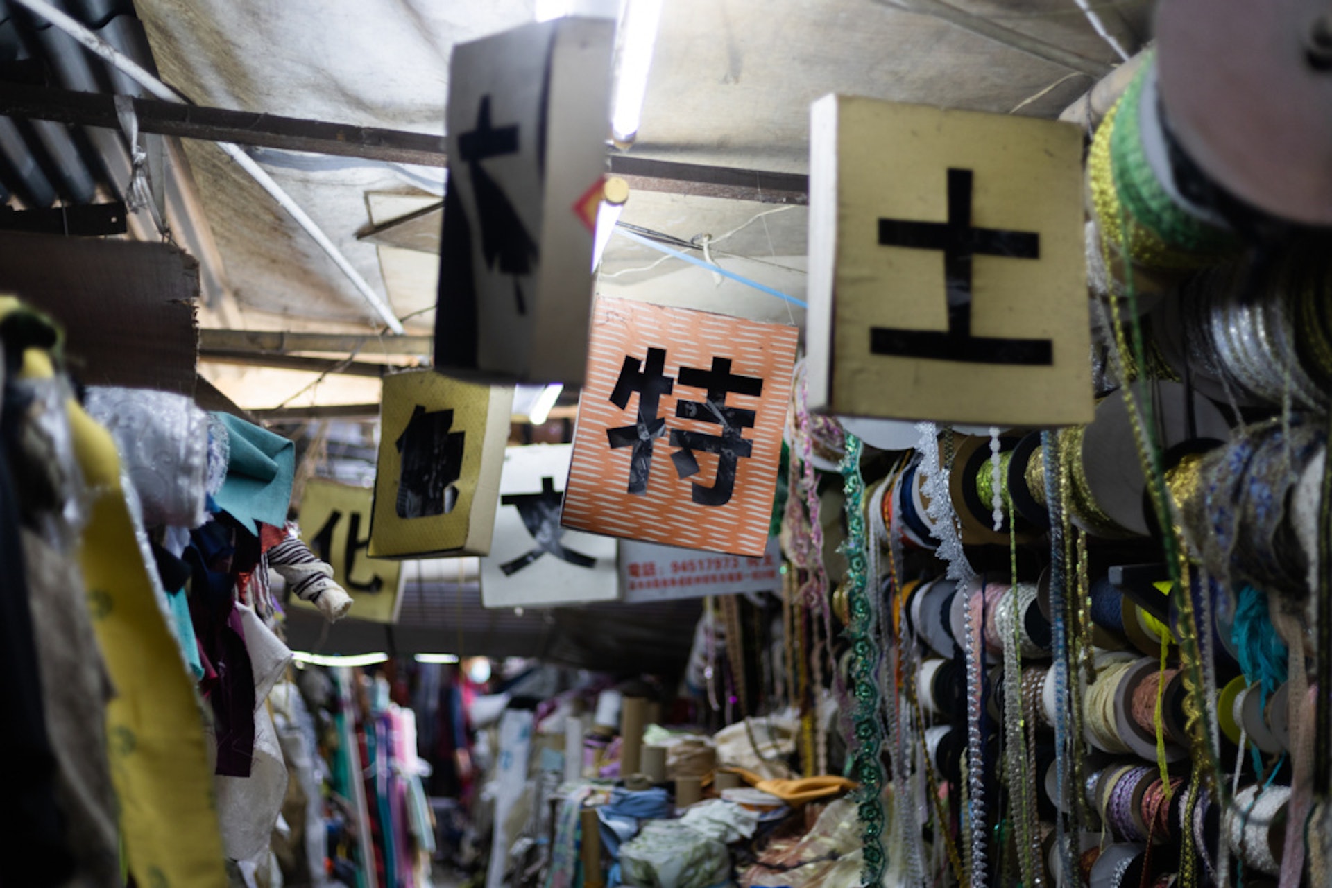 深水埗布棚收回清拆擬建30層插針公營屋涉240伙最快2027入伙 深水埗布棚收回清拆擬建30層插針公營屋涉240伙最快2027入伙