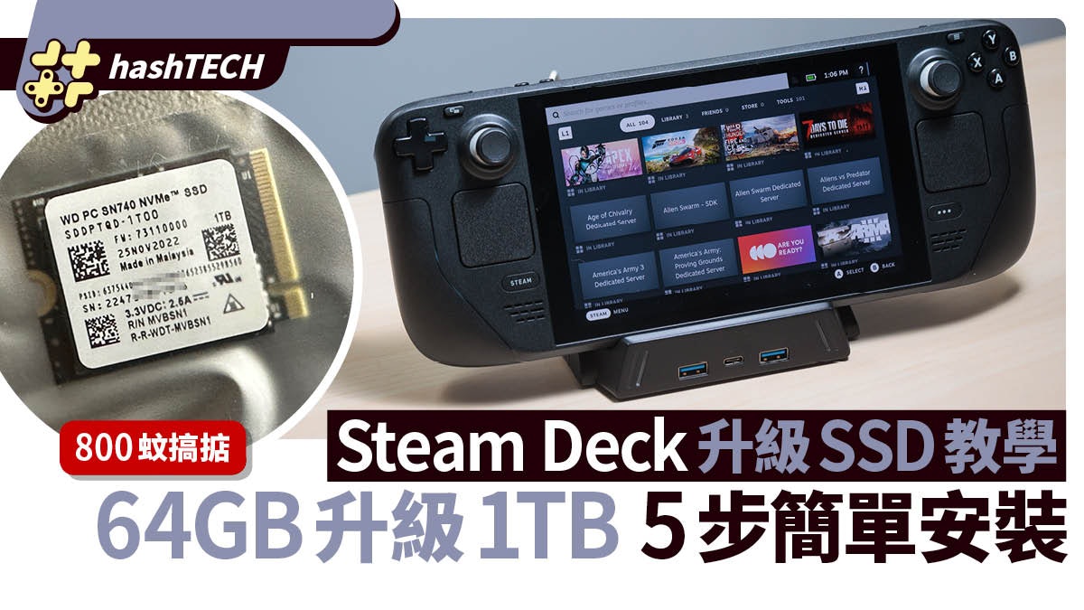 Steam deck ジャンク 64gbモデル ssd交換済み - ノートPC