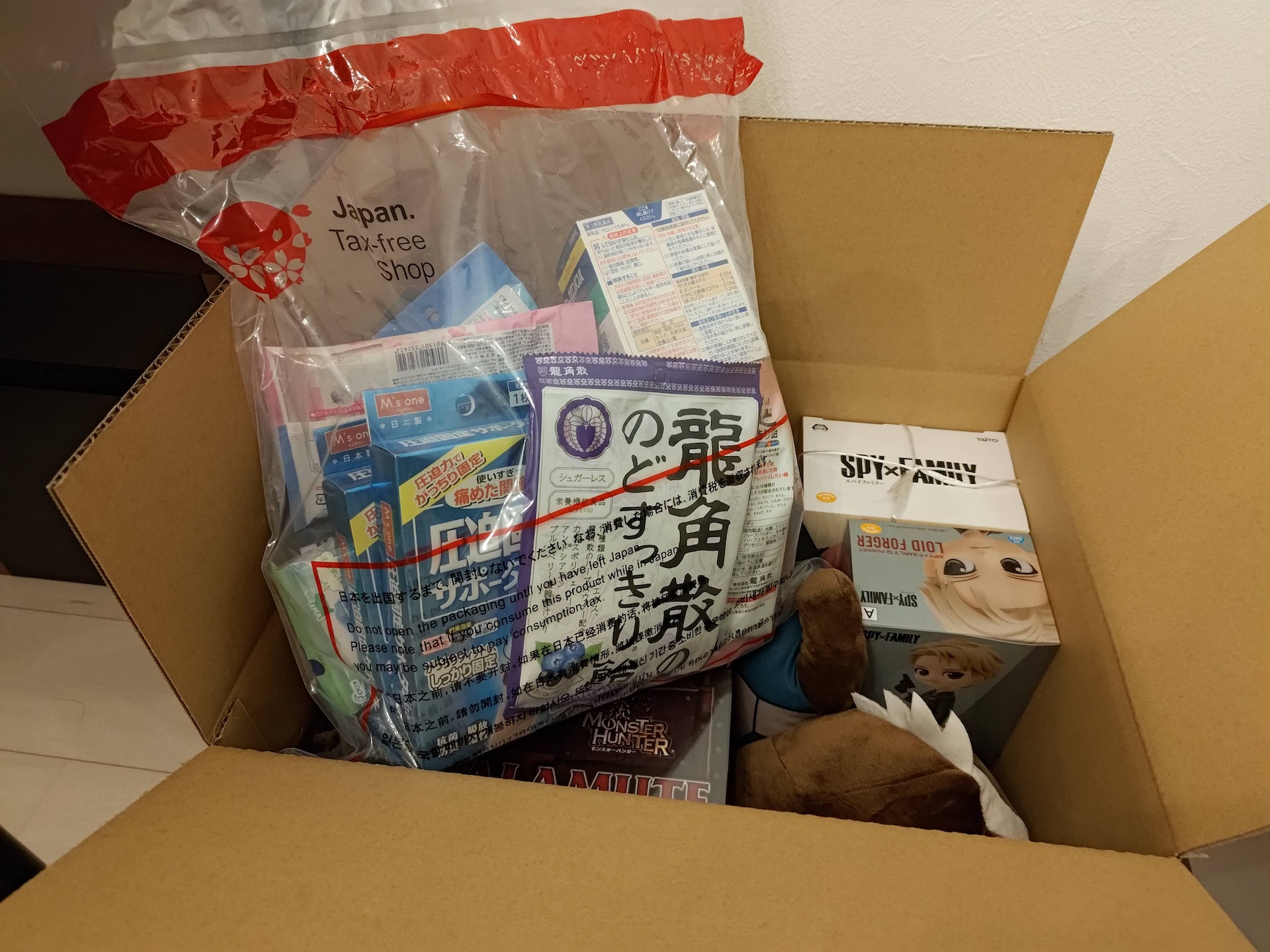 實試日本郵寄包裹回港|毋懼手信塞爆喼!手機填運單唔識日文都得