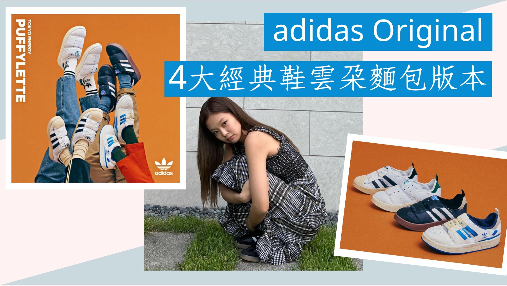 Adidas originals outlet 4