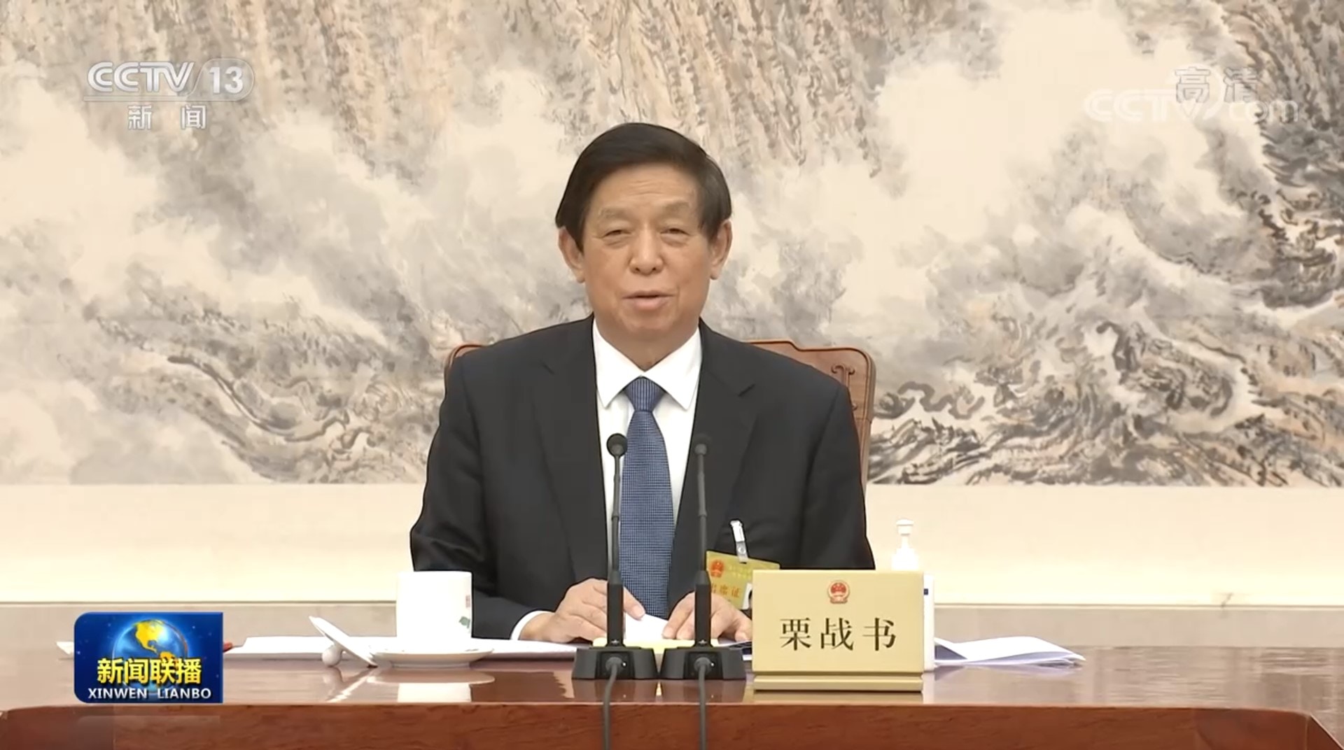 人大委員長會議　決定將香港國安法釋法建議稿交常委會審議