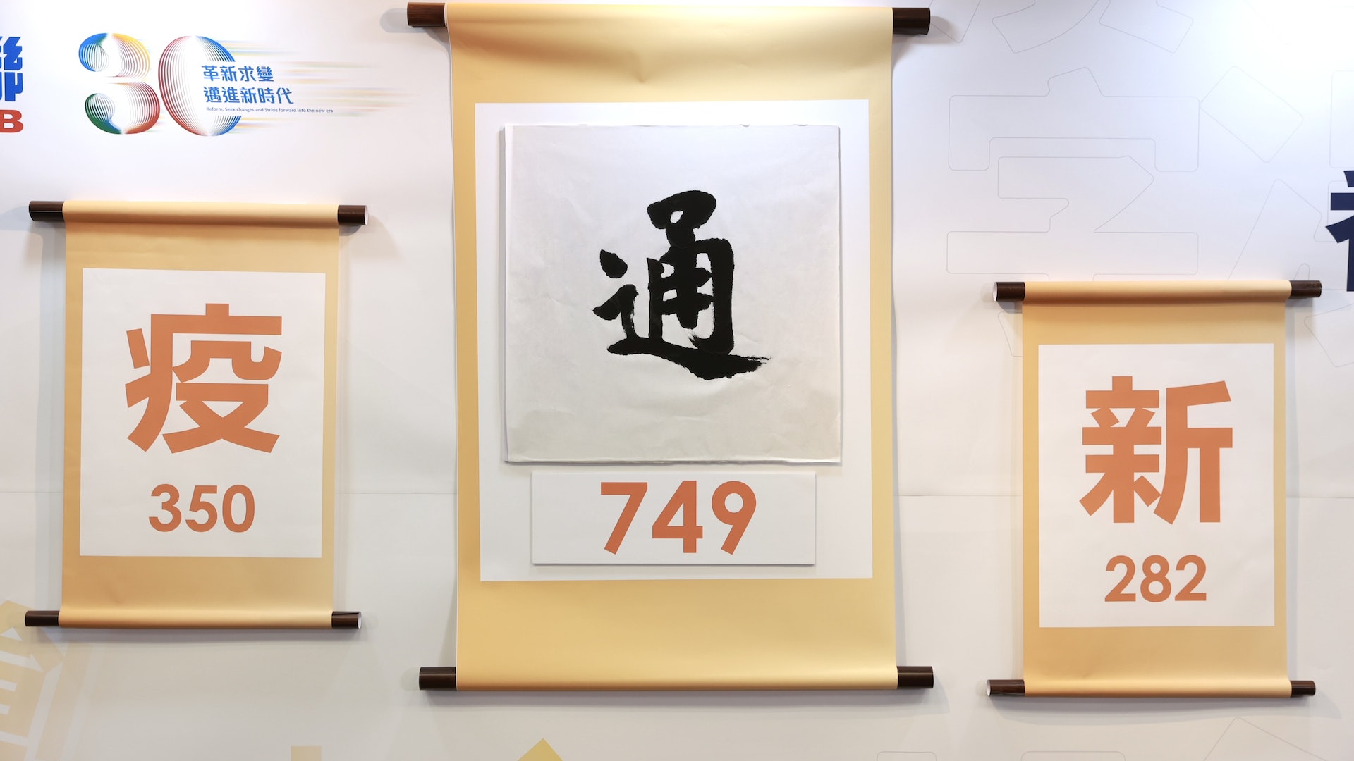 疫情12.31|增29207確診多52死 國泰1.8起增港往來內地城市航班 疫情12.31|增29207確診多52死 國泰1.8起增港往來內地城市航班