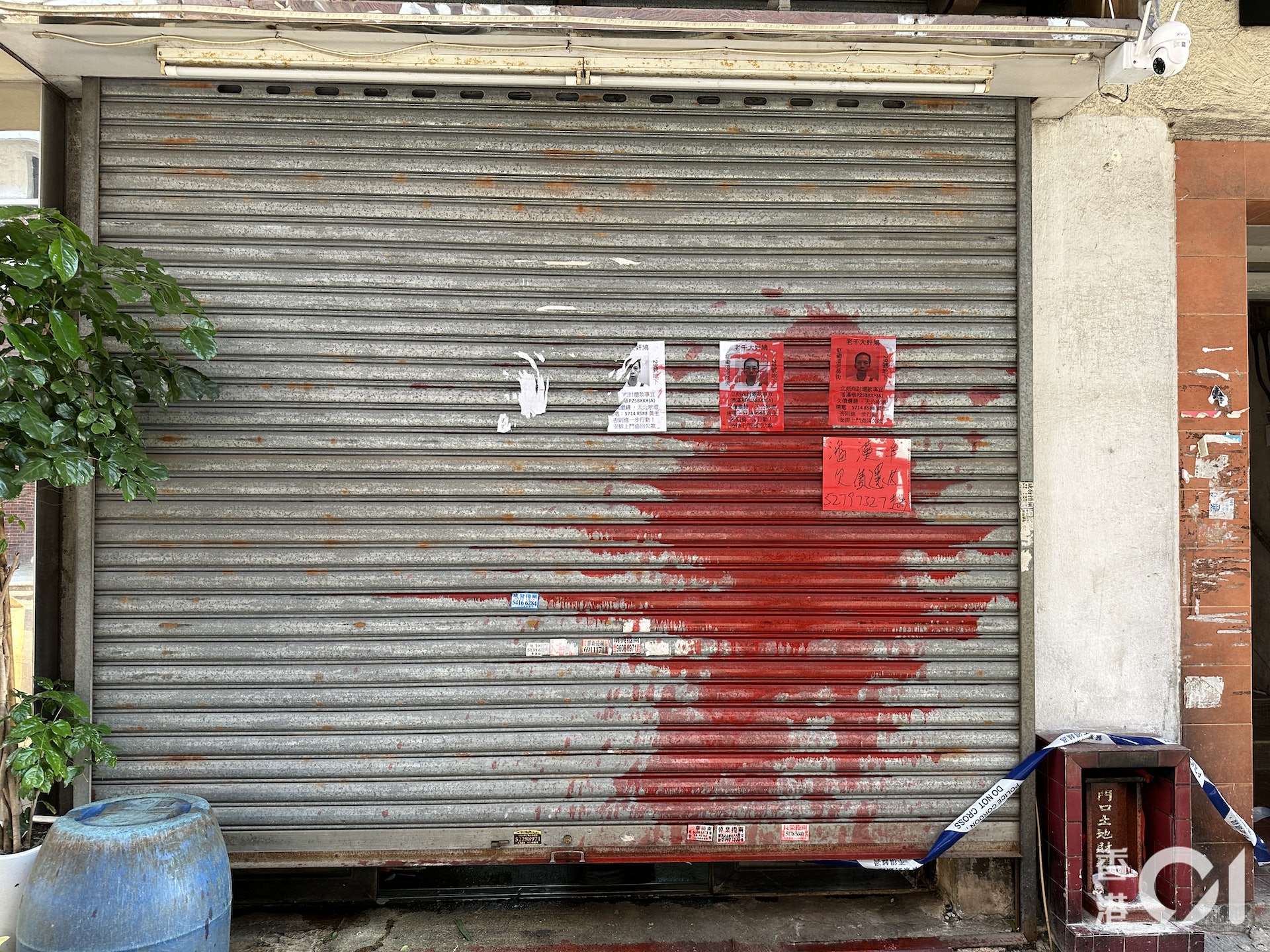 店舖的鐵閘及地面沾滿紅漆。（羅敏妍攝）