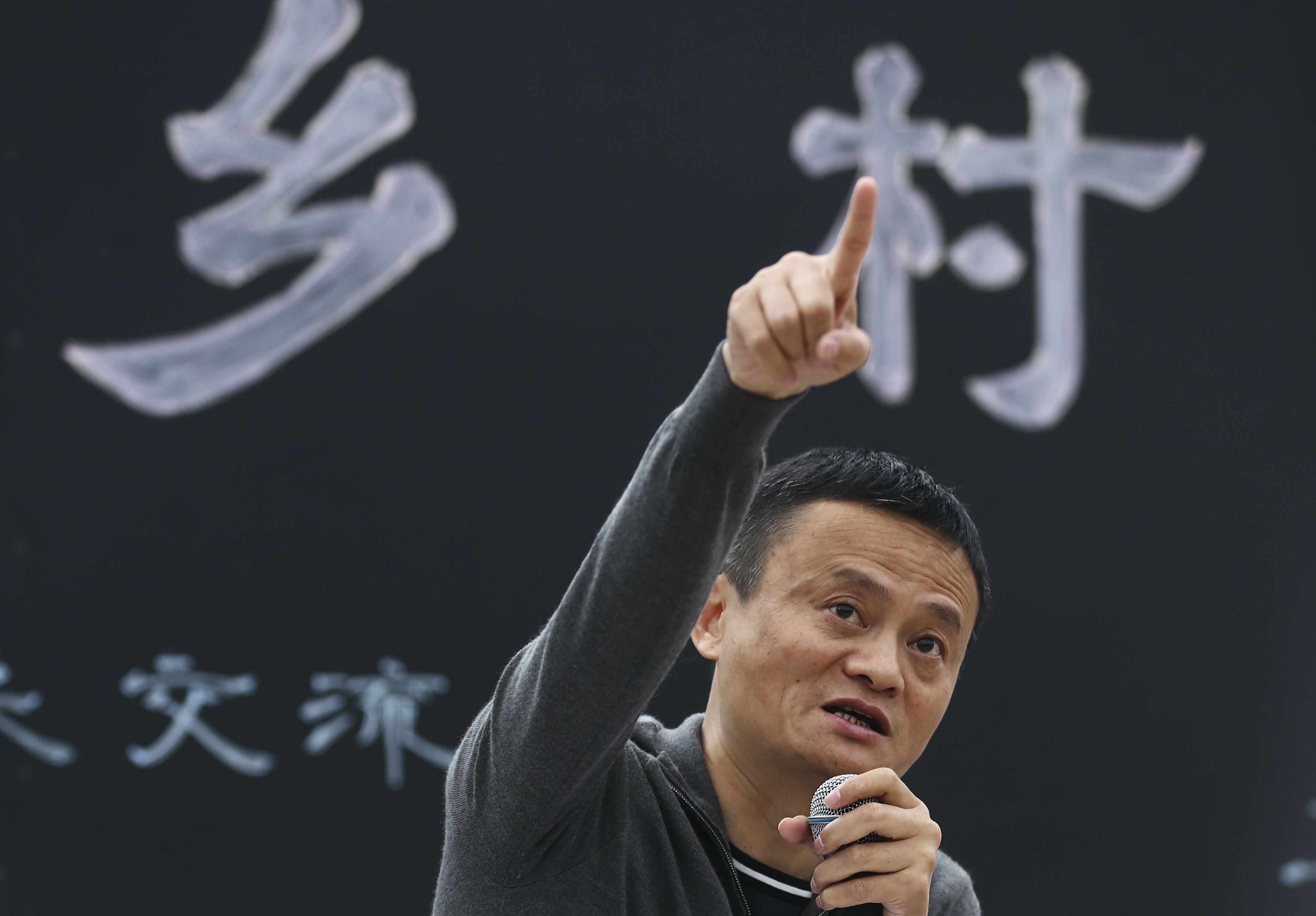 馬雲以短片現身出席鄉村教師臘八節活動　冀盡快與大家線下見