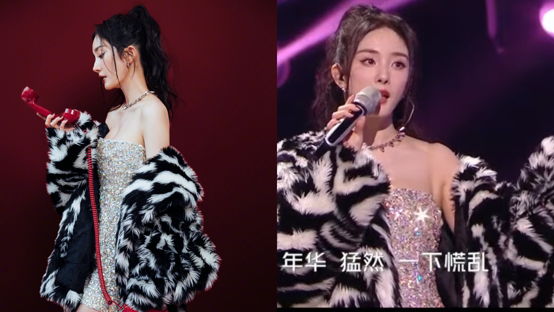 跨年晚會 | 楊冪短裙襯皮草性感唱搖滾　台上收放自如High爆全場