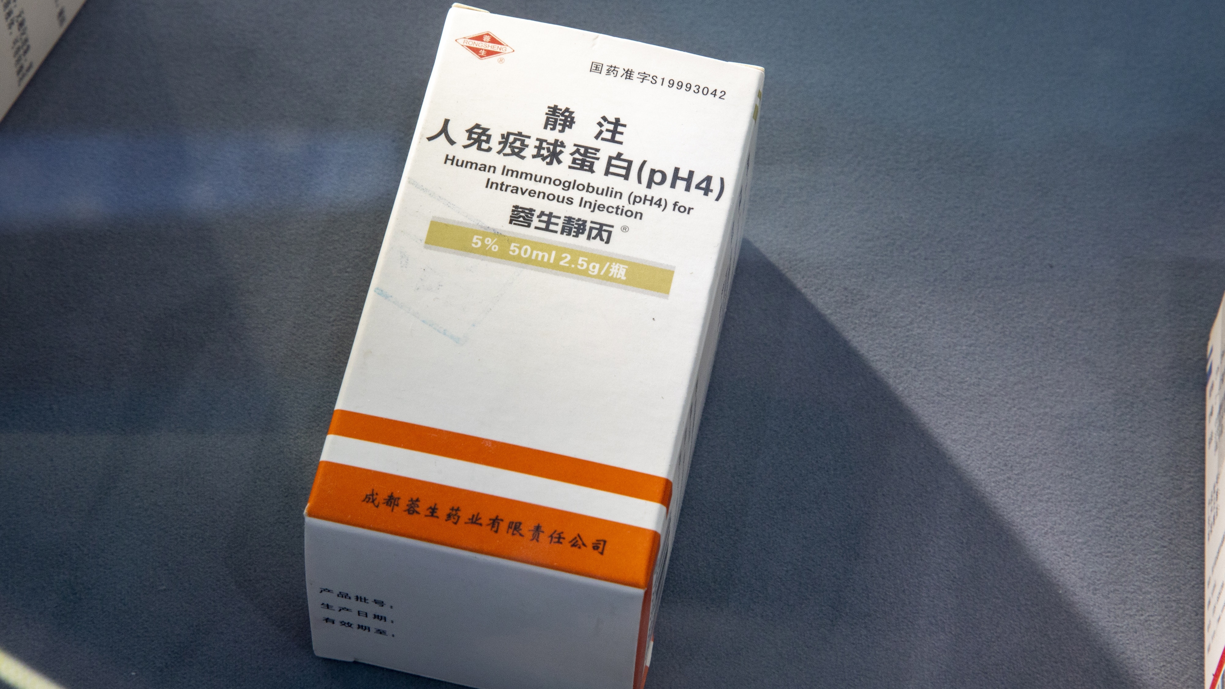 有助提高免疫力　球蛋白漲價市民照搶購　可預防或治療新冠嗎？