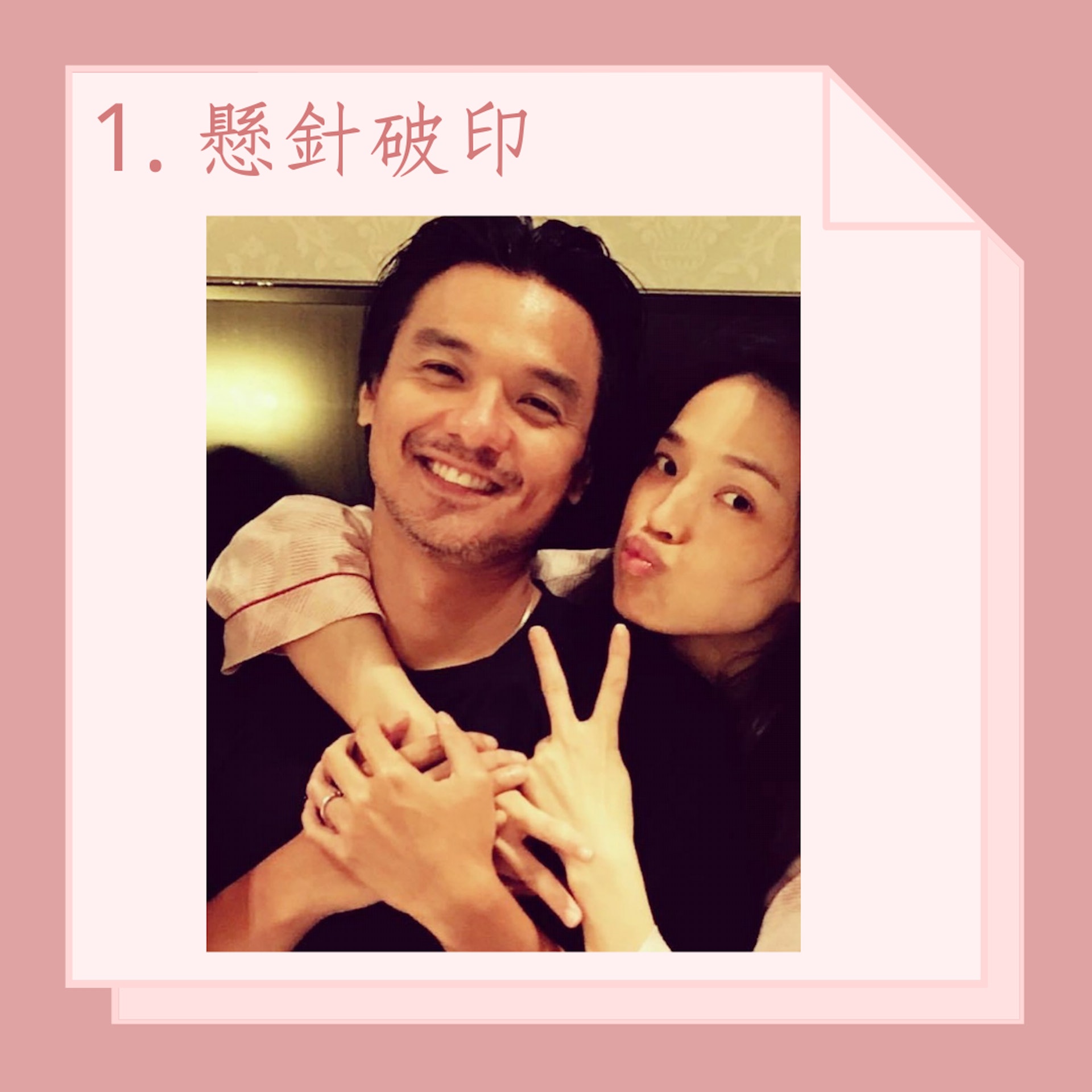 晚婚更幸福的3種面相(IG@sqwhat;01製圖) 晚婚更幸福的3種面相(IG@sqwhat;01製圖)