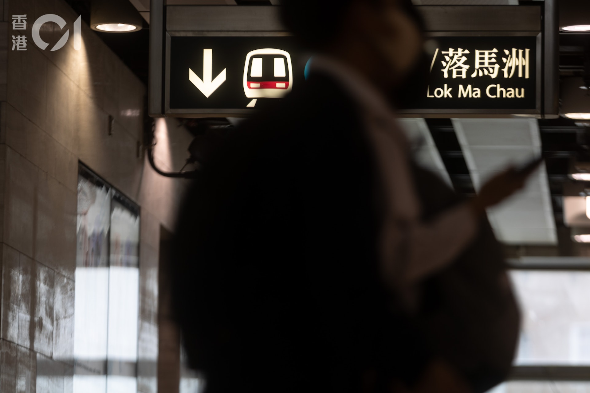 香港與內地1月8日首階段通關,港鐵東鐵落馬洲支線鐵落馬洲站恢復服務。圖為1月4日上水站往落馬洲站方向。(夏家朗攝) 香港與內地1月8日首階段通關,港鐵東鐵落馬洲支線鐵落馬洲站恢復服務。圖為1月4日上水站往落馬洲站方向。(夏家朗攝)
