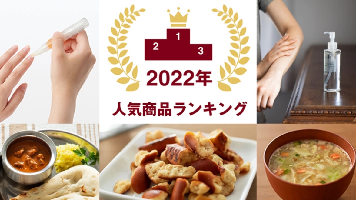 【MUJI無印良品2022銷量排行榜．食品護膚】懶人撈飯醬包不止咖哩