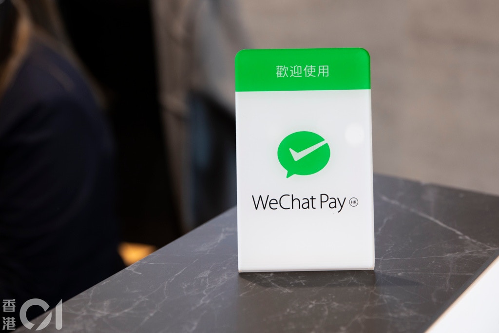 WeChat Pay HK目前支援在内地消费及搭车。（黄宝莹摄）