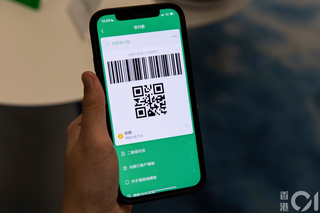 WeChat Pay HK用户毋须绑定内地银行卡，人民币将会自动转换成港币结算交易。（黄宝莹摄）
