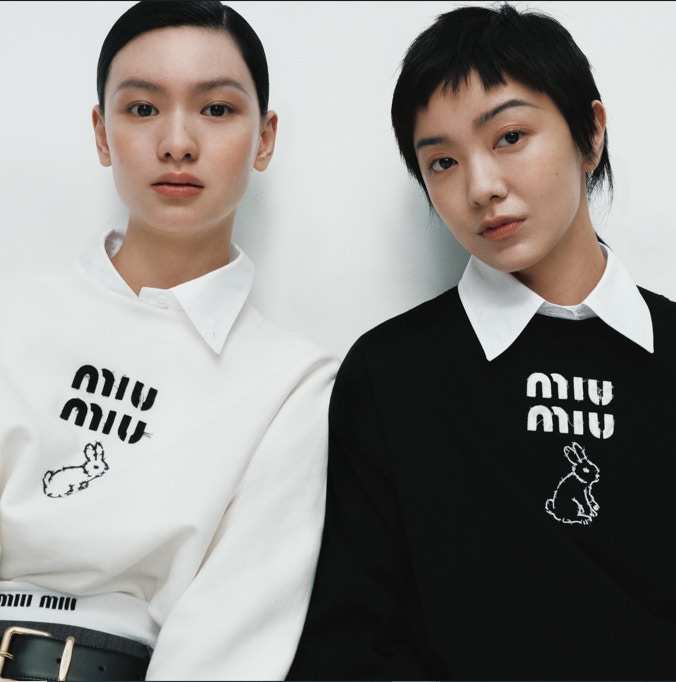 邱天以、郭采潔共同演繹Miu Miu兔年新作。（Miu Miu）