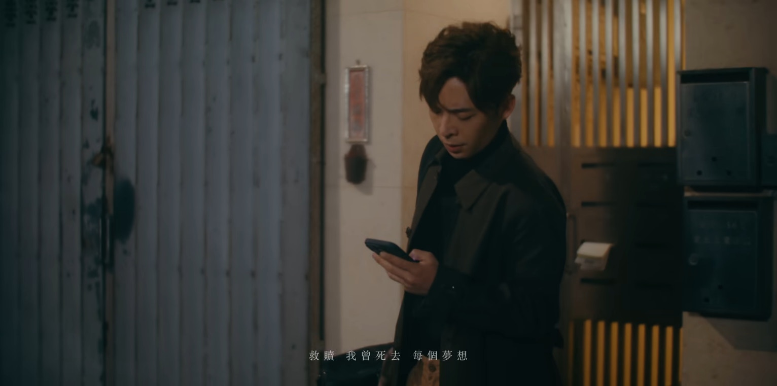 〈浮木〉MV截圖