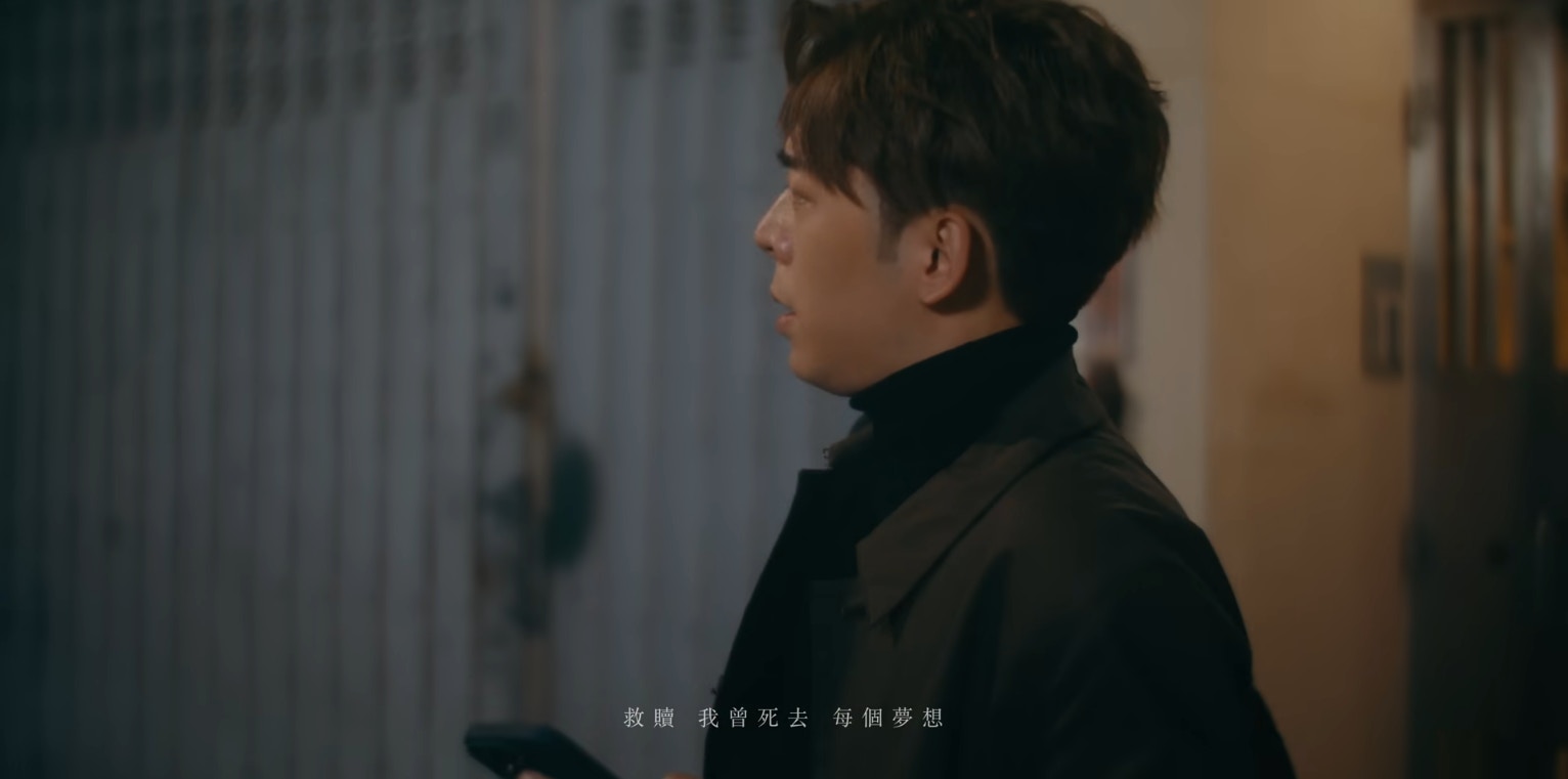 〈浮木〉MV截圖