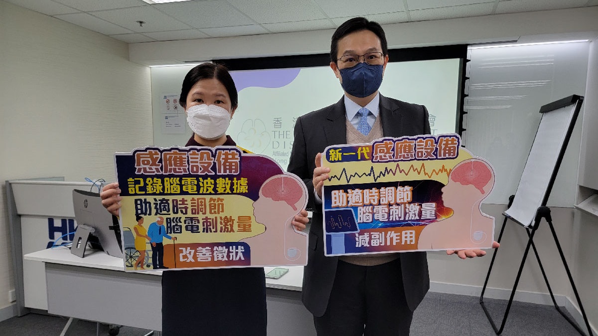 深層腦部電刺激手術配新一代感應設備 助改善柏金遜症症狀 深層腦部電刺激手術配新一代感應設備 助改善柏金遜症症狀