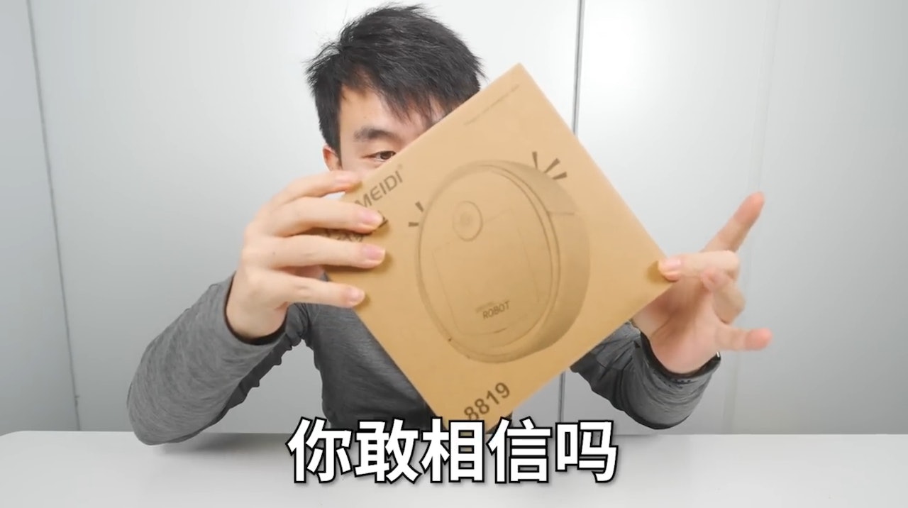上海有名男子偏偏不信邪,發現網路上有款掃地機械人售價僅26.8元人民幣,於是一口氣買回20個,到貨後立即拍攝開箱實測影片,逗趣的結果讓影片衝上熱搜。(YouTube@拜托了小翔哥) 上海有名男子偏偏不信邪,發現網路上有款掃地機械人售價僅26.8元人民幣,於是一口氣買回20個,到貨後立即拍攝開箱實測影片,逗趣的結果讓影片衝上熱搜。(YouTube@拜托了小翔哥)