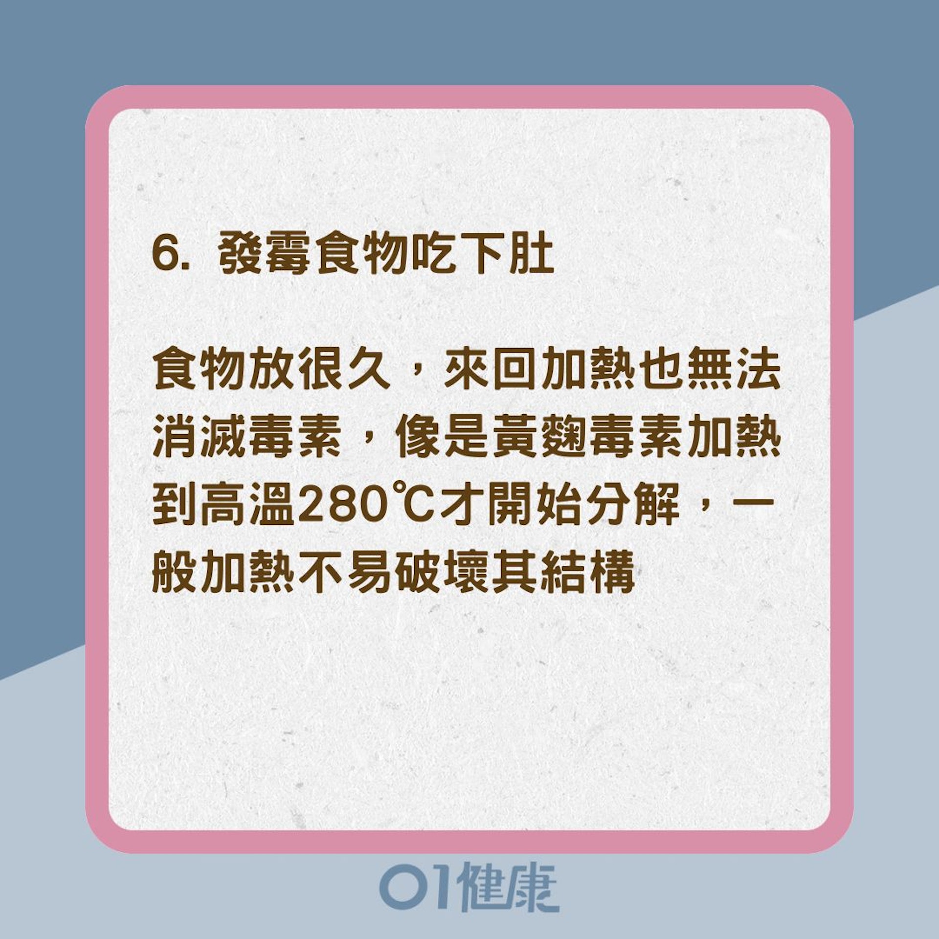 10種傷肝壞習慣(01製圖) 10種傷肝壞習慣(01製圖)