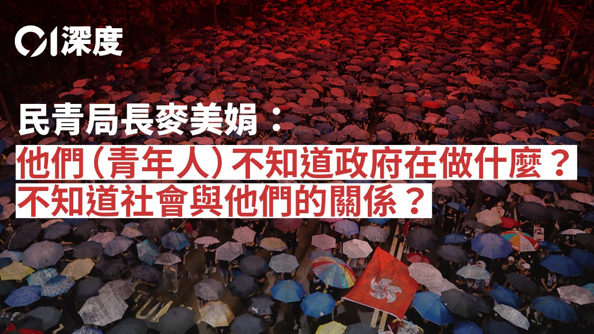 青年發展藍圖.下|「三政」只佔170份之3 不提「復和」談何互信 青年發展藍圖.下|「三政」只佔170份之3 不提「復和」談何互信