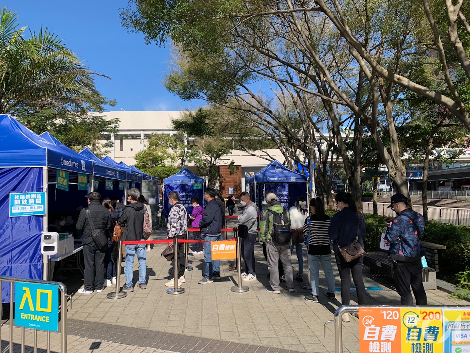 1月6日下午,在荃灣大會堂廣場排隊等核酸檢測的人不算太多。(孫聖然攝) 1月6日下午,在荃灣大會堂廣場排隊等核酸檢測的人不算太多。(孫聖然攝)