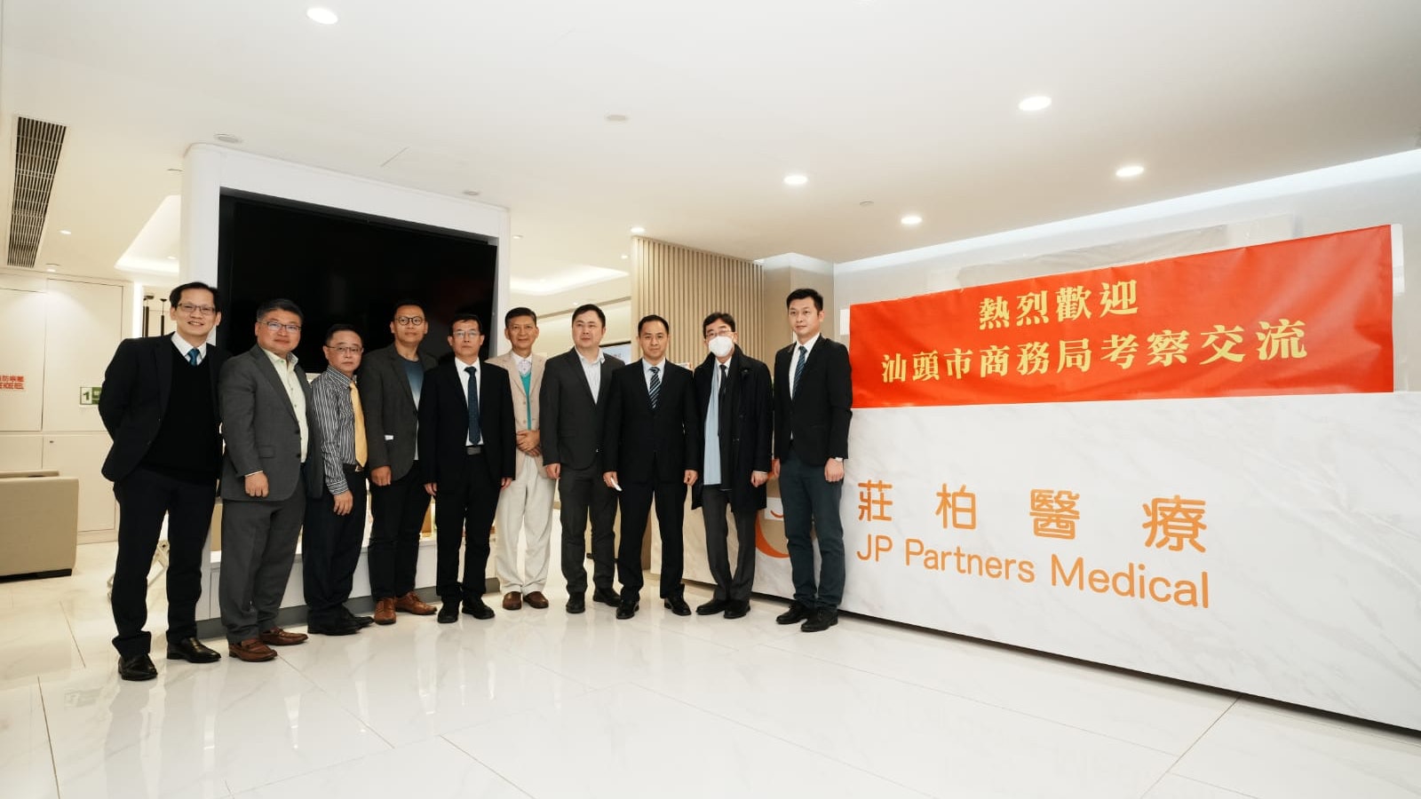 汕頭市經貿代表團於通關首日 親訪莊柏醫療開展經貿交流合作 汕頭市經貿代表團於通關首日 親訪莊柏醫療開展經貿交流合作