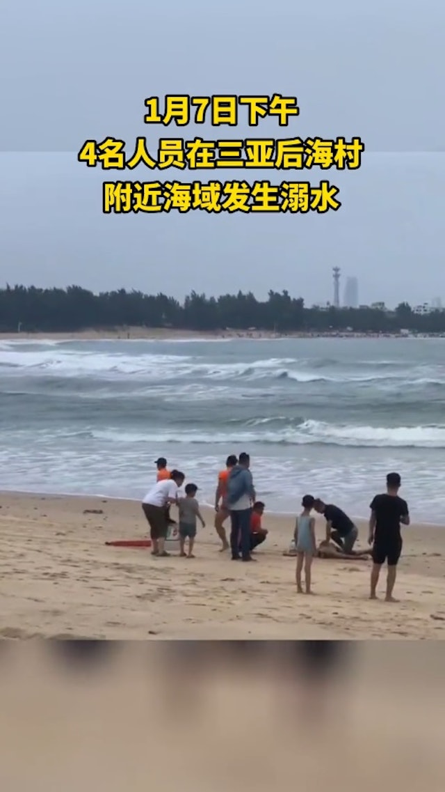 https://cdn.hk01.com/di/media/images/dw/20230109/689165515583000576326798.jpeg/ozqFA7PFaxudv7Le7yq6WSm5EtmQAtRI4FO92eBTvdk?v=w640