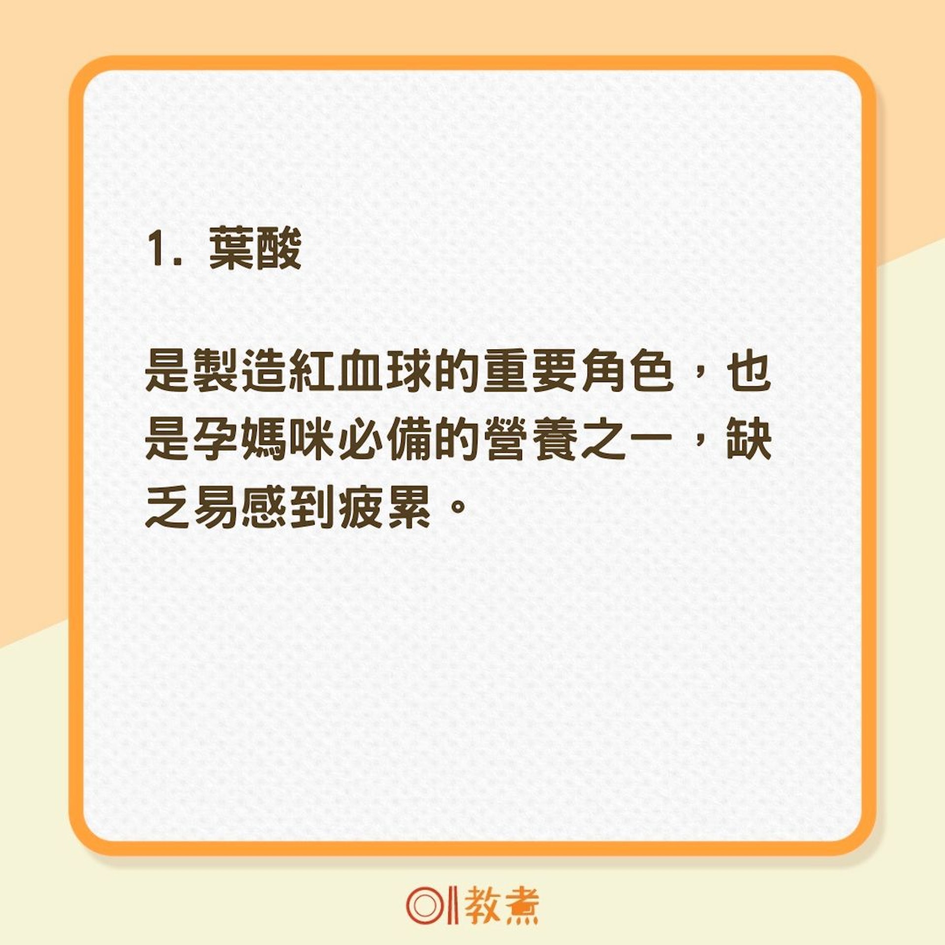柑橘營養(01製圖) 柑橘營養(01製圖)