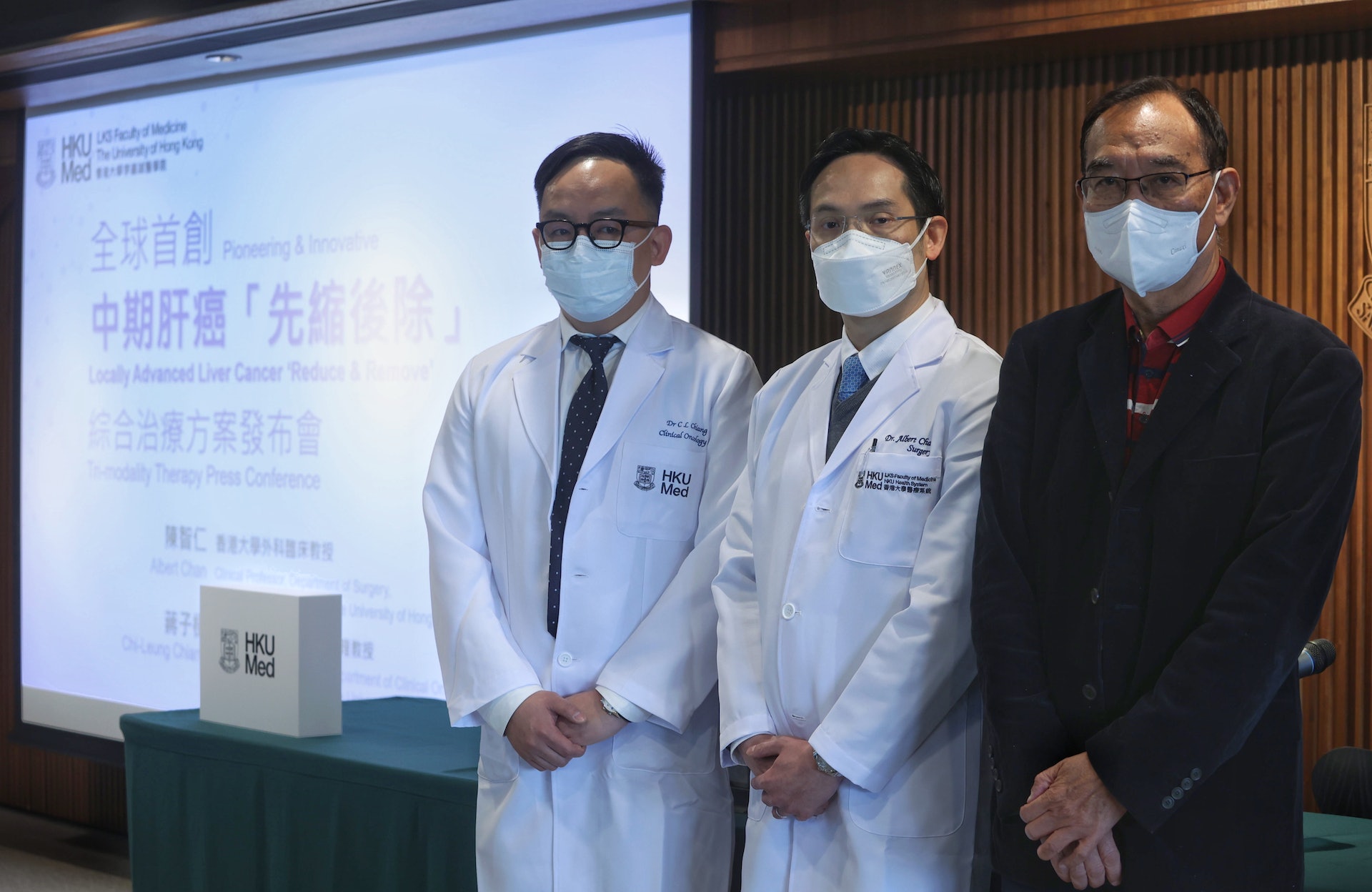 香港大學臨床腫瘤科臨床助理教授蔣子樑，香港大學外科臨床教授陳智仁，肝癌康復者溫應強先生。（由左至右）（余俊亮攝）